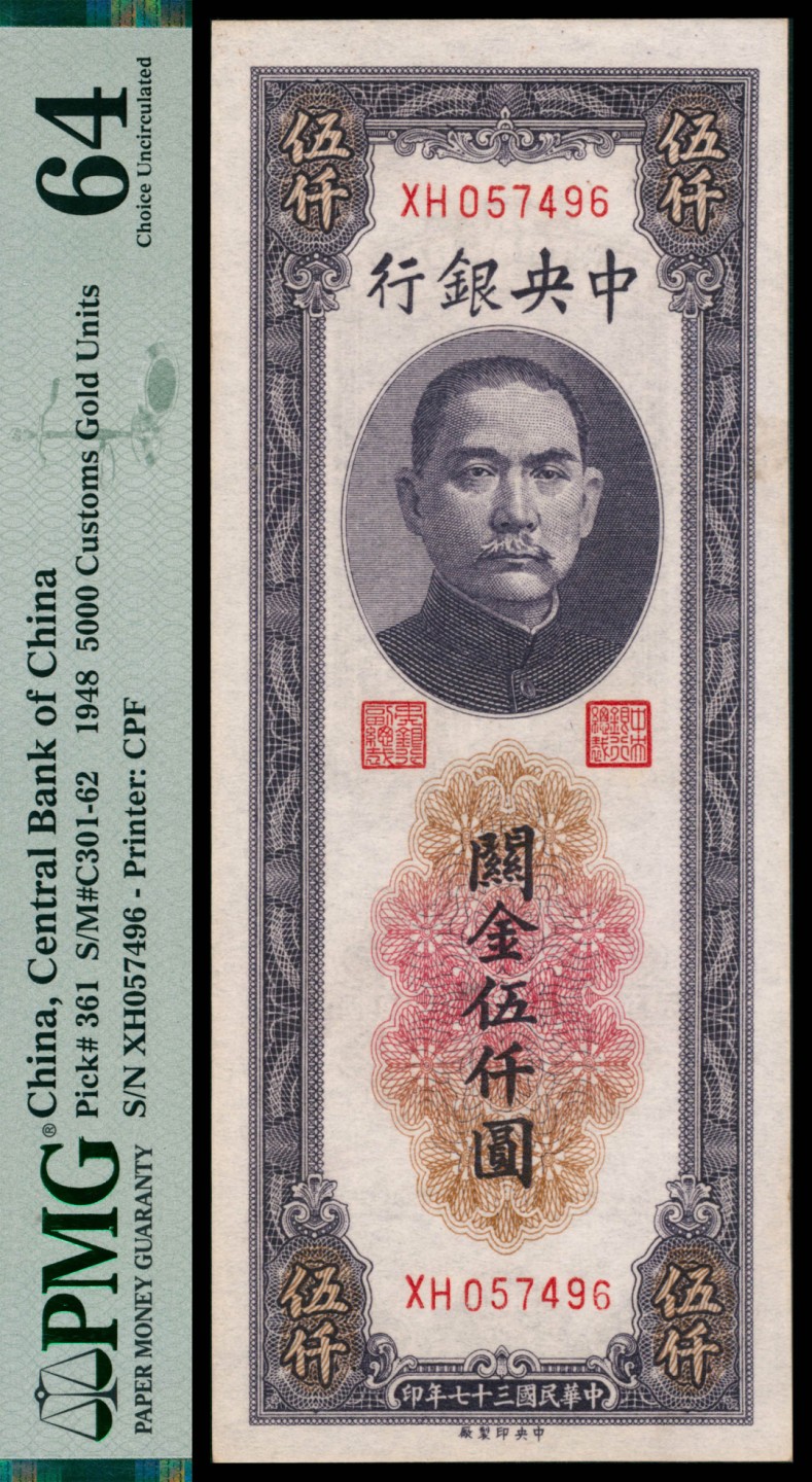 2022宜和秋拍网络专场