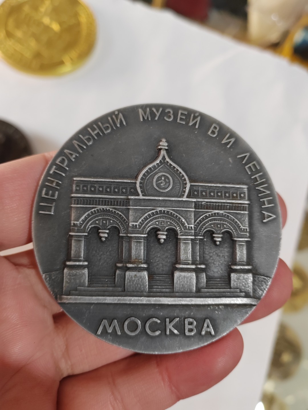 苏俄币章满洲里第3场 苏联大铝章