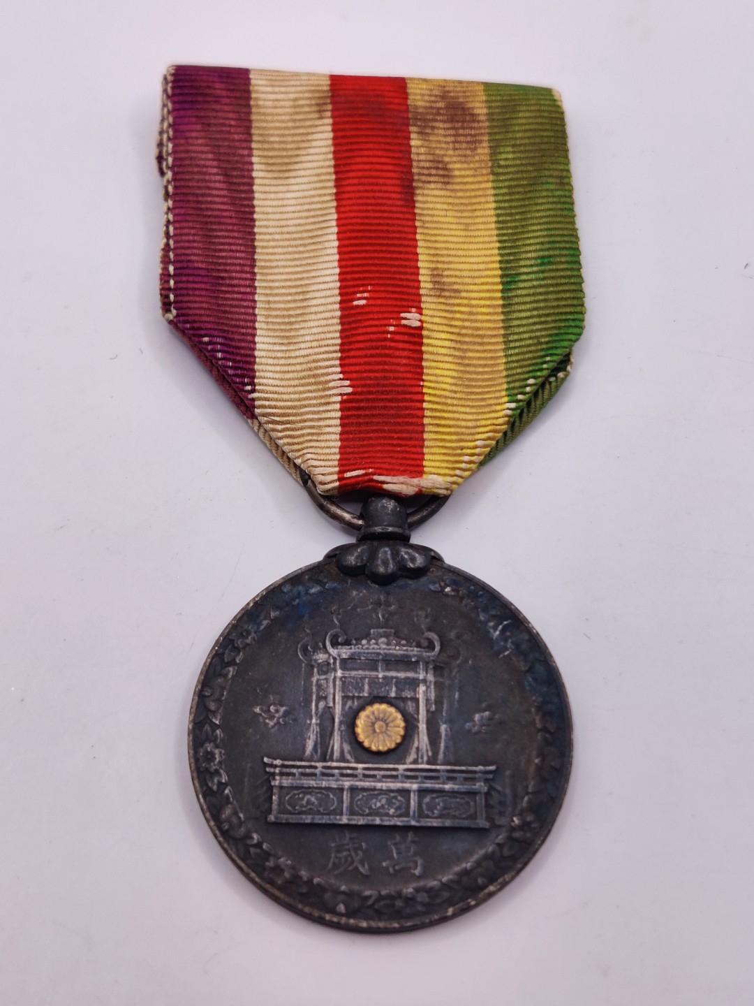 全场0元起拍 第19期 咸鱼国勋章拍卖专场 12月4日（周日）下午6：00开始 日本昭和大礼纪念章 银制