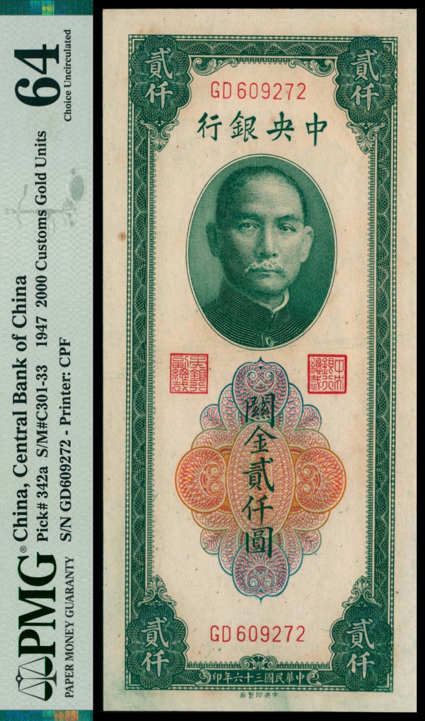 2022宜和秋拍网络专场