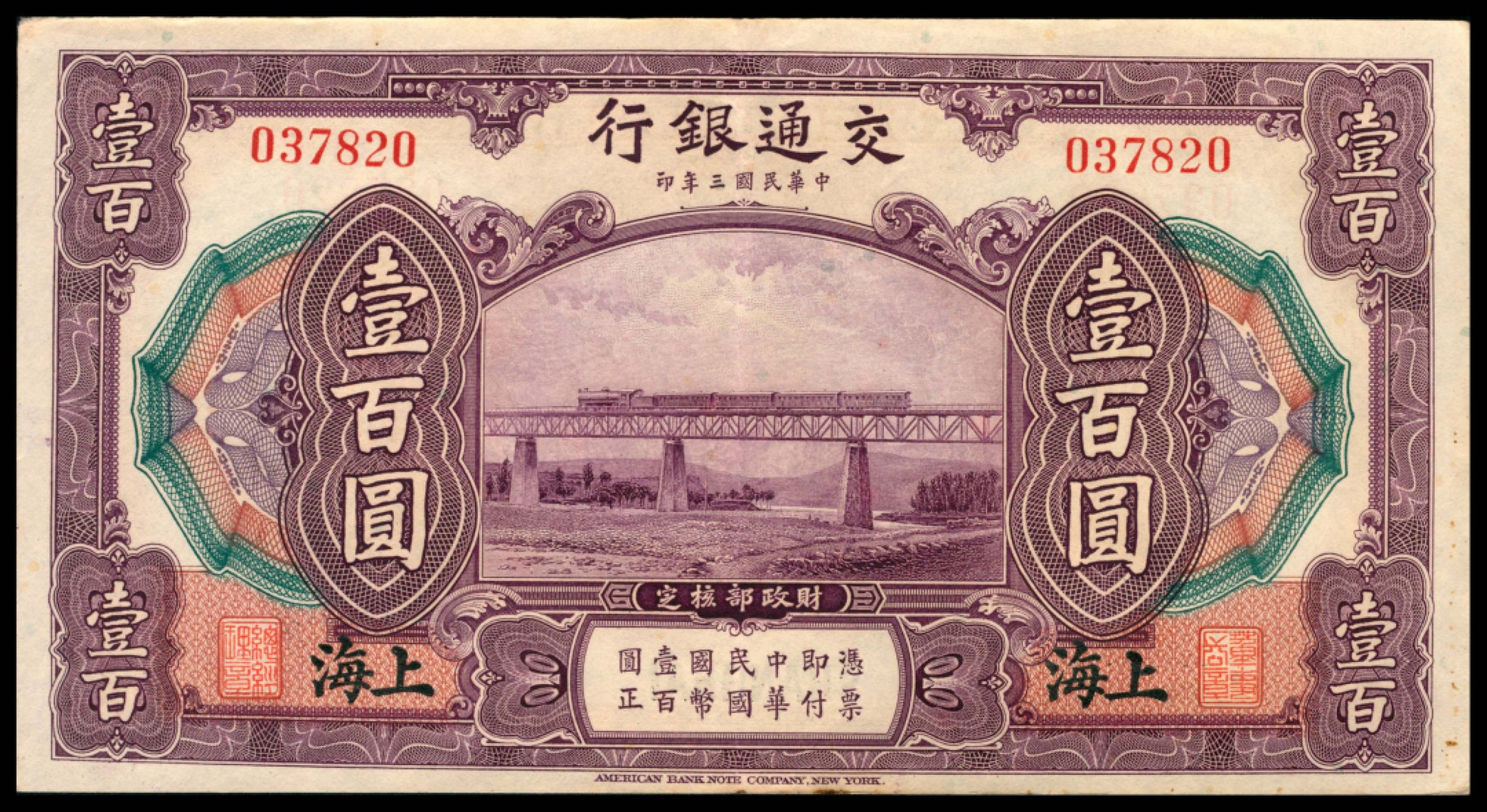 2022宜和秋拍网络专场