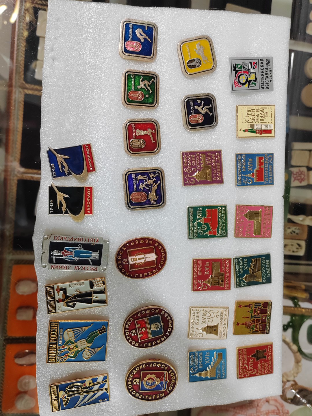 苏俄币章满洲里第3场 苏联徽章