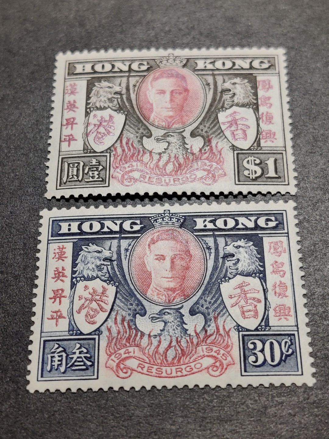 洪涛臻品批发群  精选邮票限时拍卖第九十九期 香港1945乔治六世汉英升平 2全新 原胶润亮无贴 原胶雪白全品品质，非常难得的品相，仅有一粒齿泛黄