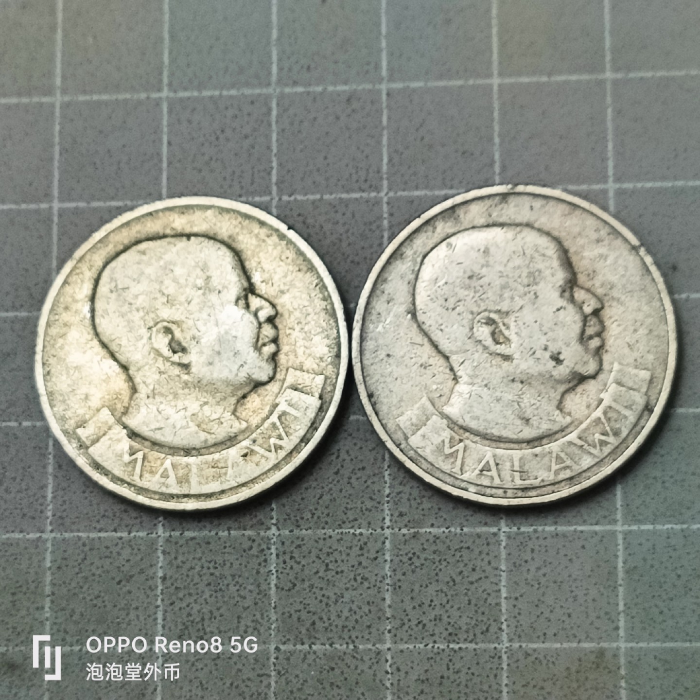 泡泡堂微拍第四十二幕硬币捡漏专场👿👿，零佣金，零押金，累计满二十元包邮 马拉维大币两种