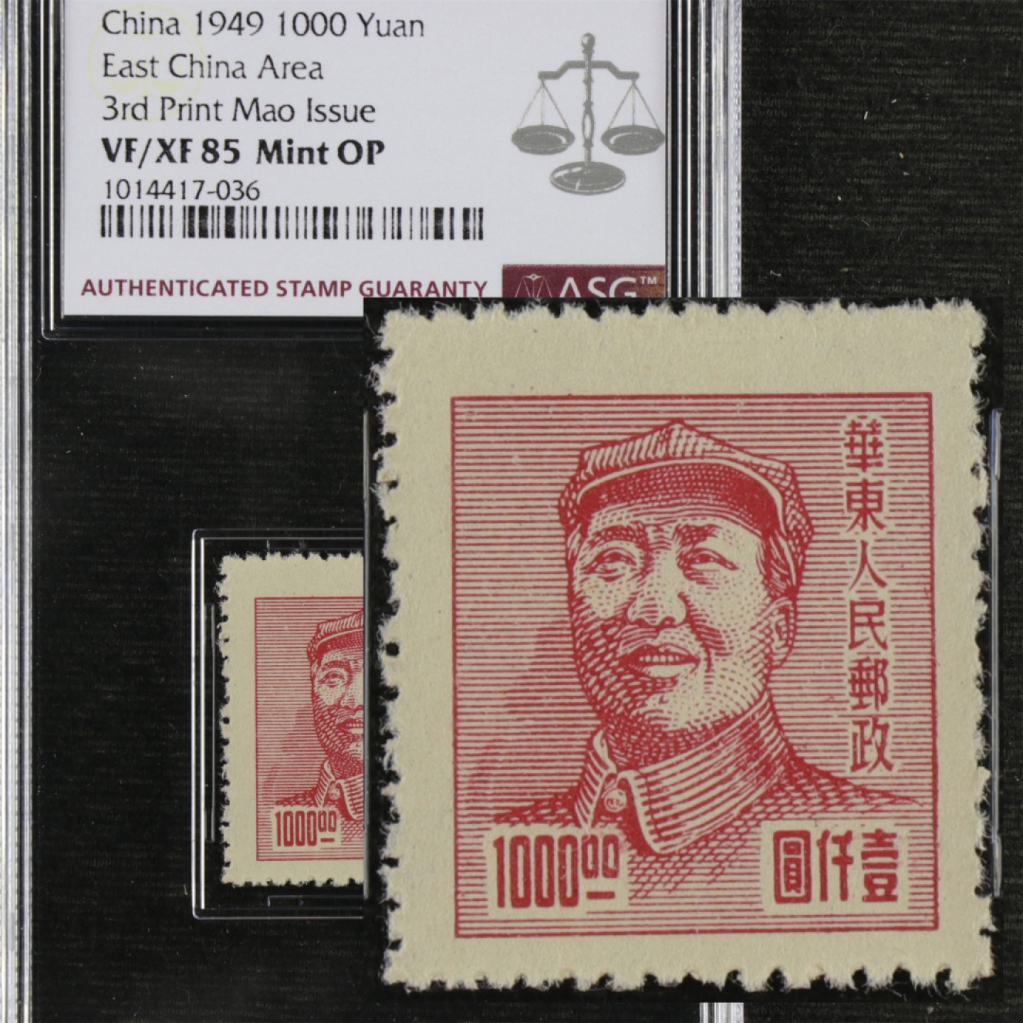 【亘邦集藏】第143期拍卖 1949年 J.HD-52 华东三版毛像邮票 ASG VF/XF85 1014417-036
