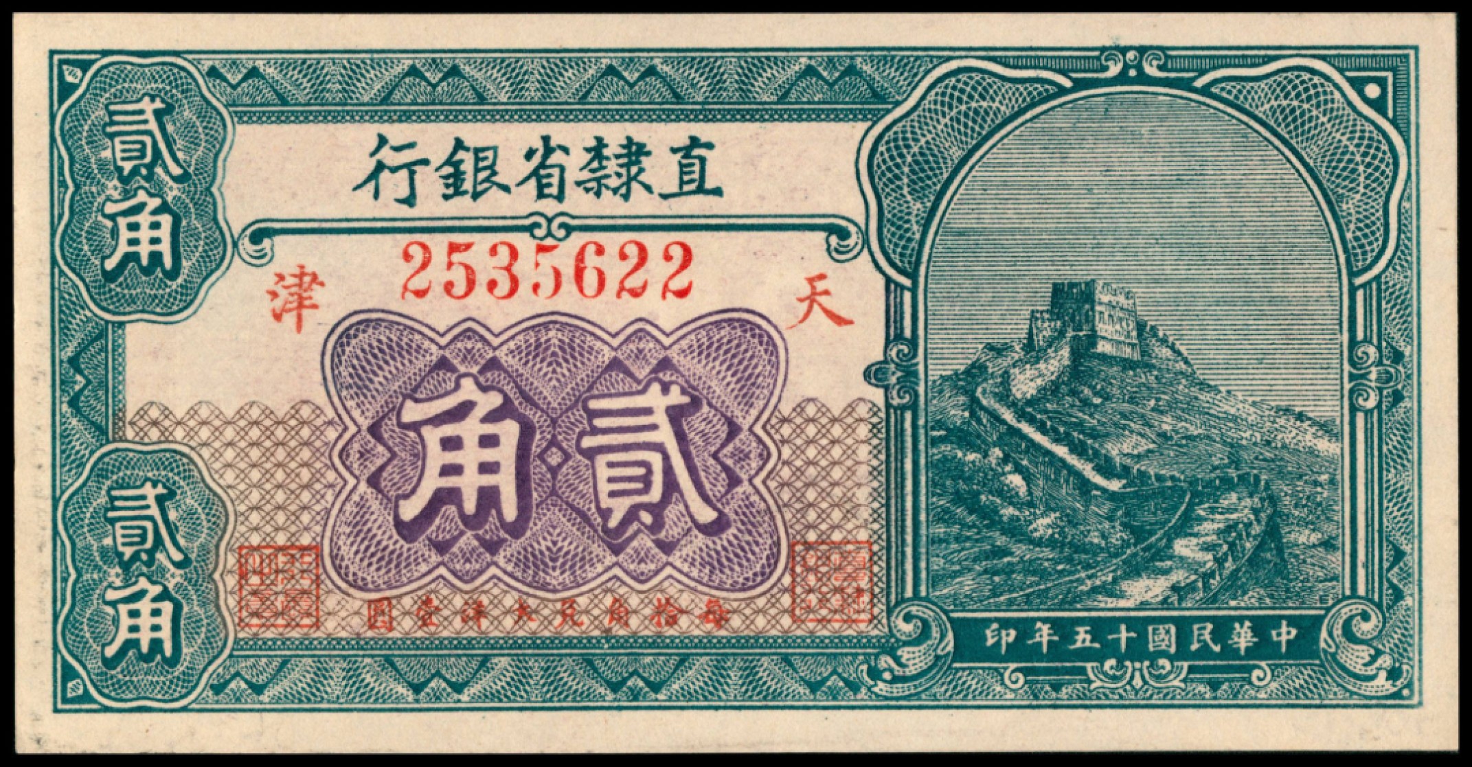 2022宜和秋拍网络专场