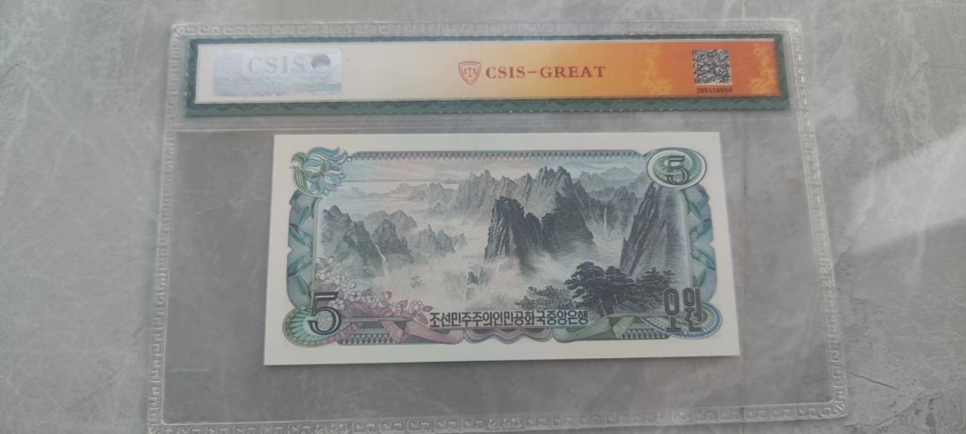 33.【鲸贝乐淘★两拍包邮】道德经·第“绵绵若存，用之不勤”号拍卖