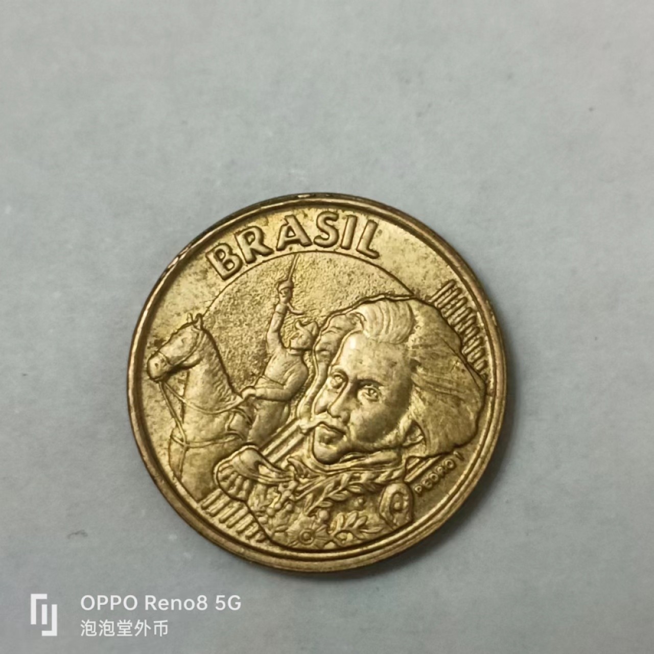 泡泡堂第163期  世界硬币专场（无押金，无佣金，捡漏，全场20包邮，偏远地区除外） 巴西十分