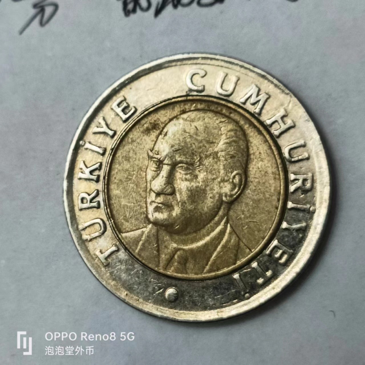 泡泡堂第170期  世界硬币专场（无押金，无佣金，捡漏，全场20包邮，偏远地区除外） 土耳其一里亚尔