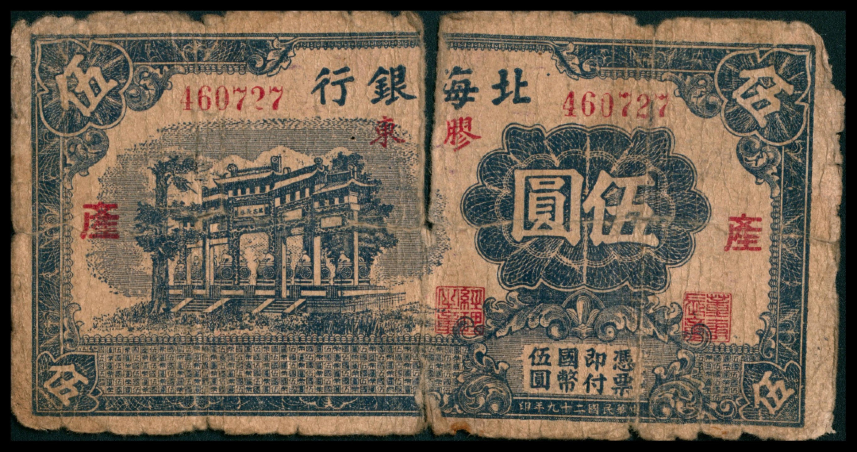 2022宜和秋拍网络专场
