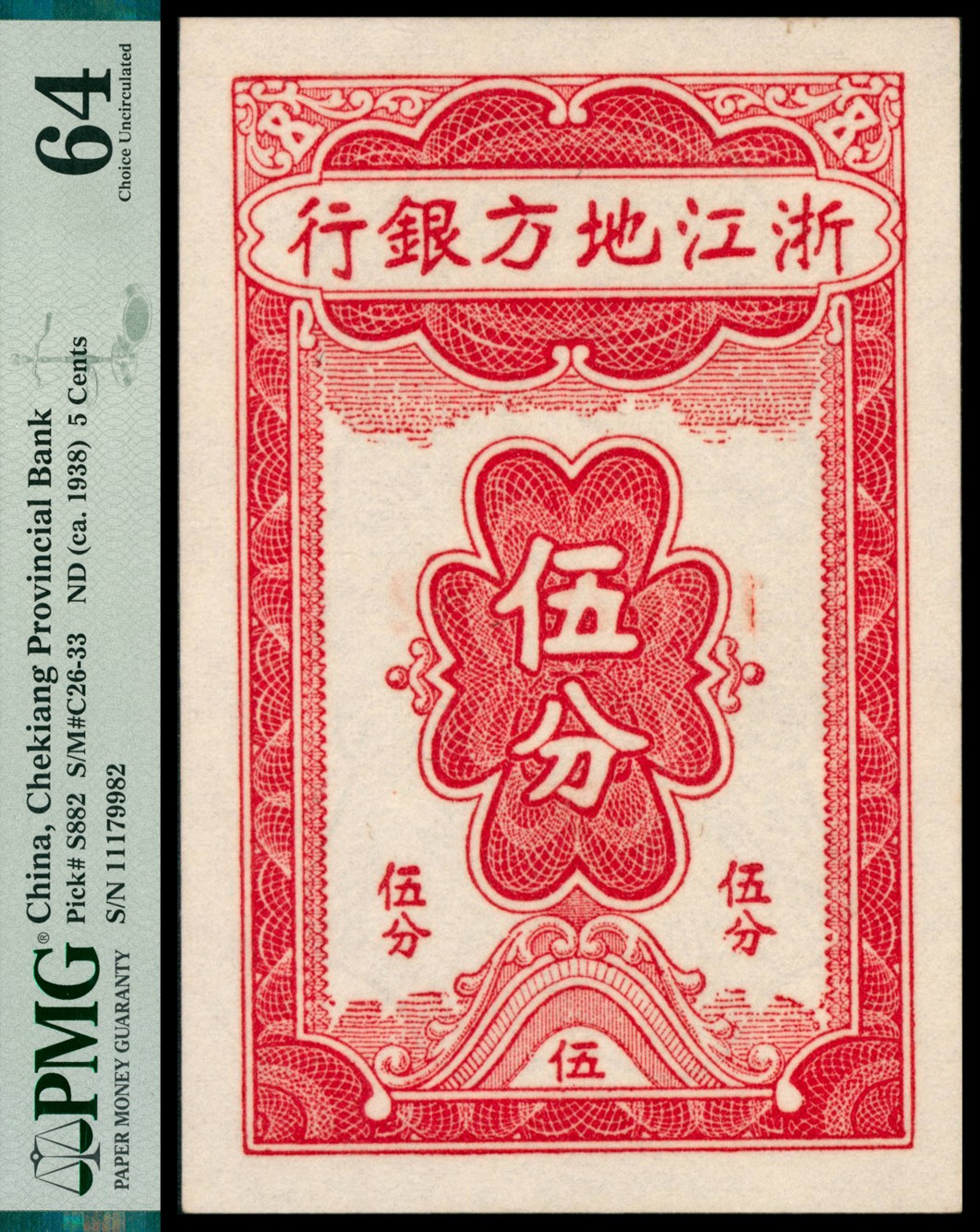 2022宜和秋拍网络专场