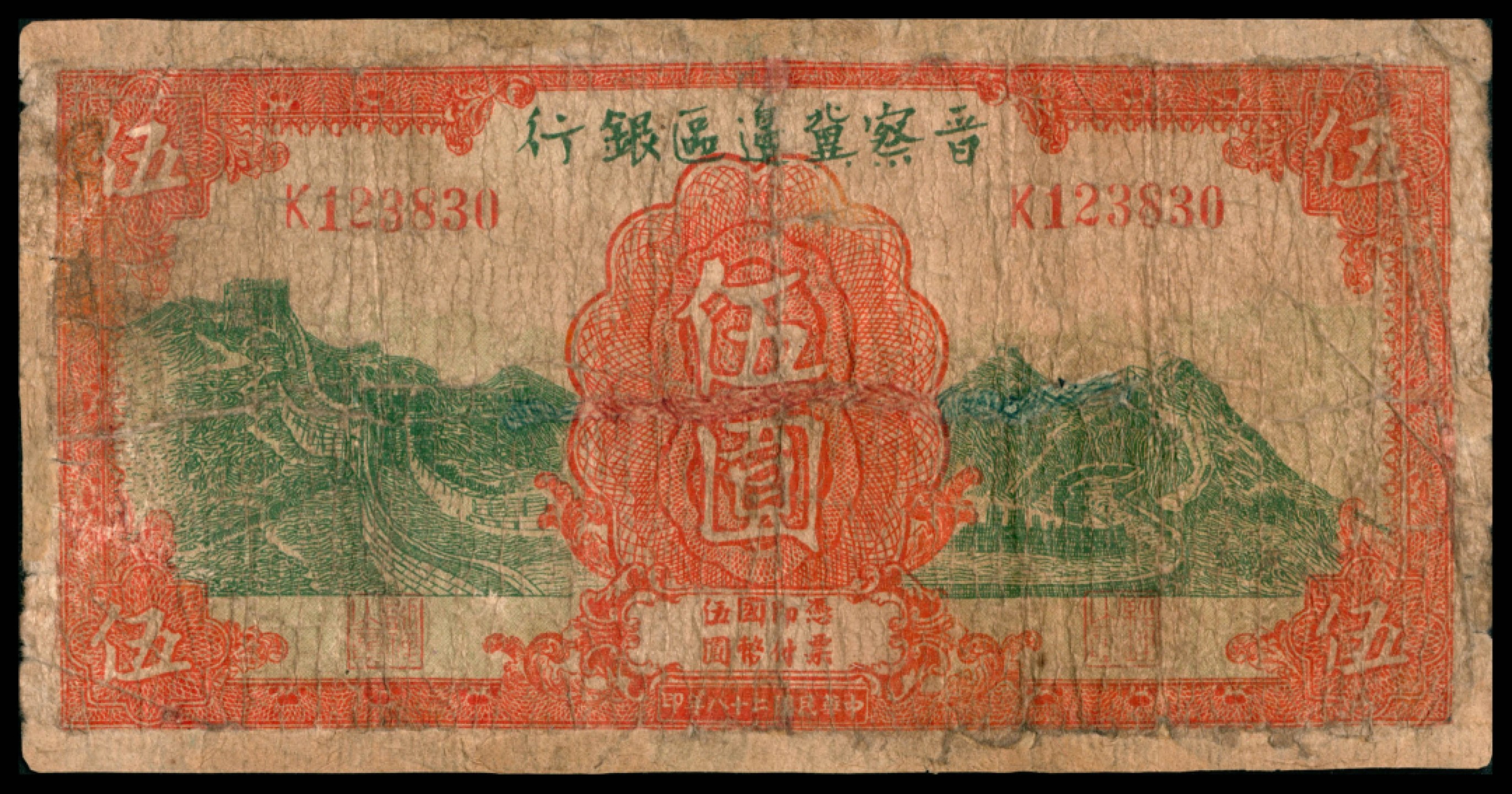 2022宜和秋拍网络专场