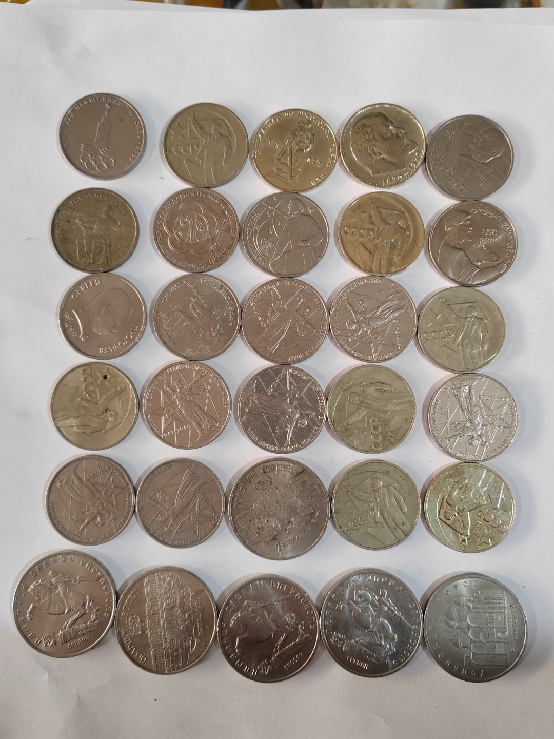 苏俄币章满洲里第3场 苏联纪念币64枚散币 30枚