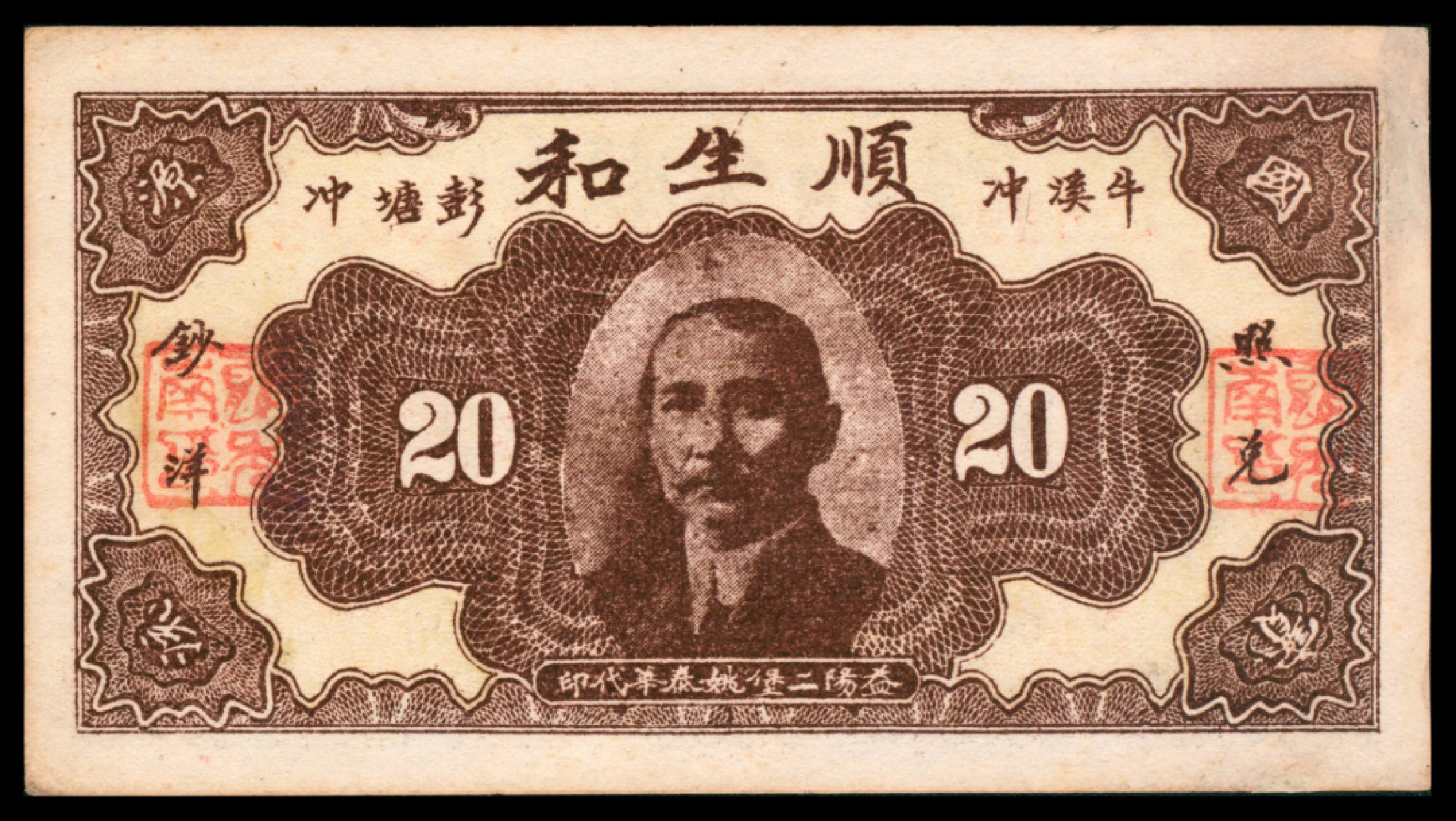 2022宜和秋拍网络专场