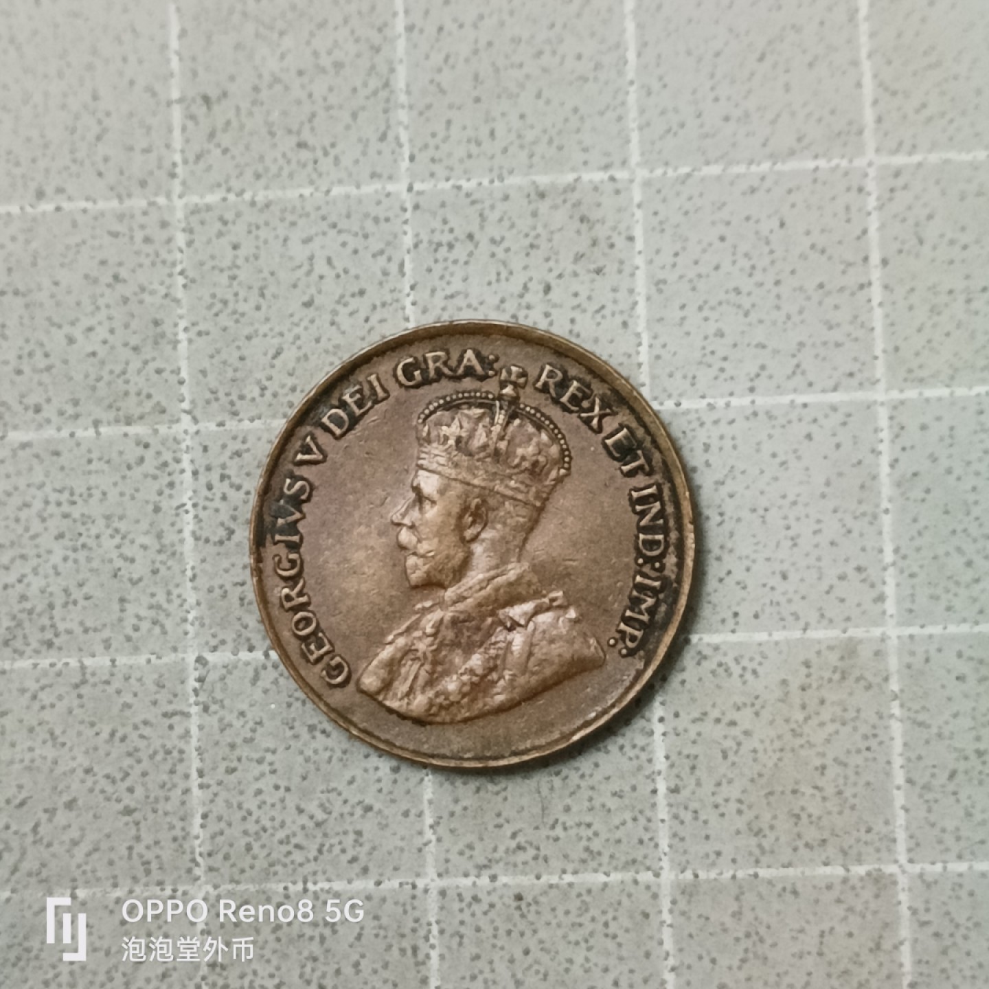 泡泡堂微拍第四十二幕硬币捡漏专场👿👿，零佣金，零押金，累计满二十元包邮 加拿大20年一分