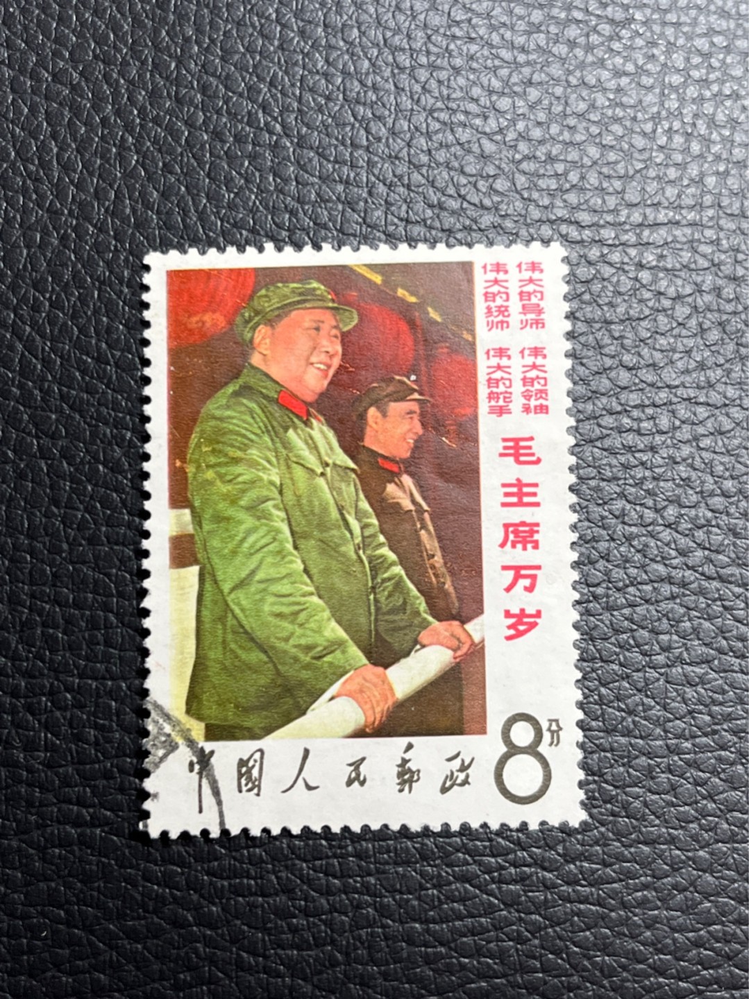 洪涛臻品批发群  精选邮票限时拍卖第一百七十七期 文2站像信销票★总筋★无裂口，无揭薄，无黄，面艳背白，如此品相的信销票品相已经非常好了，属于信销票里的上成货。无缺齿，好品相的信销票可遇不可求！！忠爱信销票的老板把握机会！！仅此一枚，终生保真。