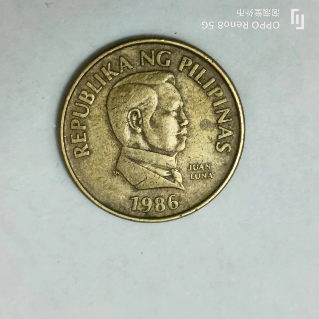 泡泡堂第163期  世界硬币专场（无押金，无佣金，捡漏，全场20包邮，偏远地区除外） 菲律宾25分