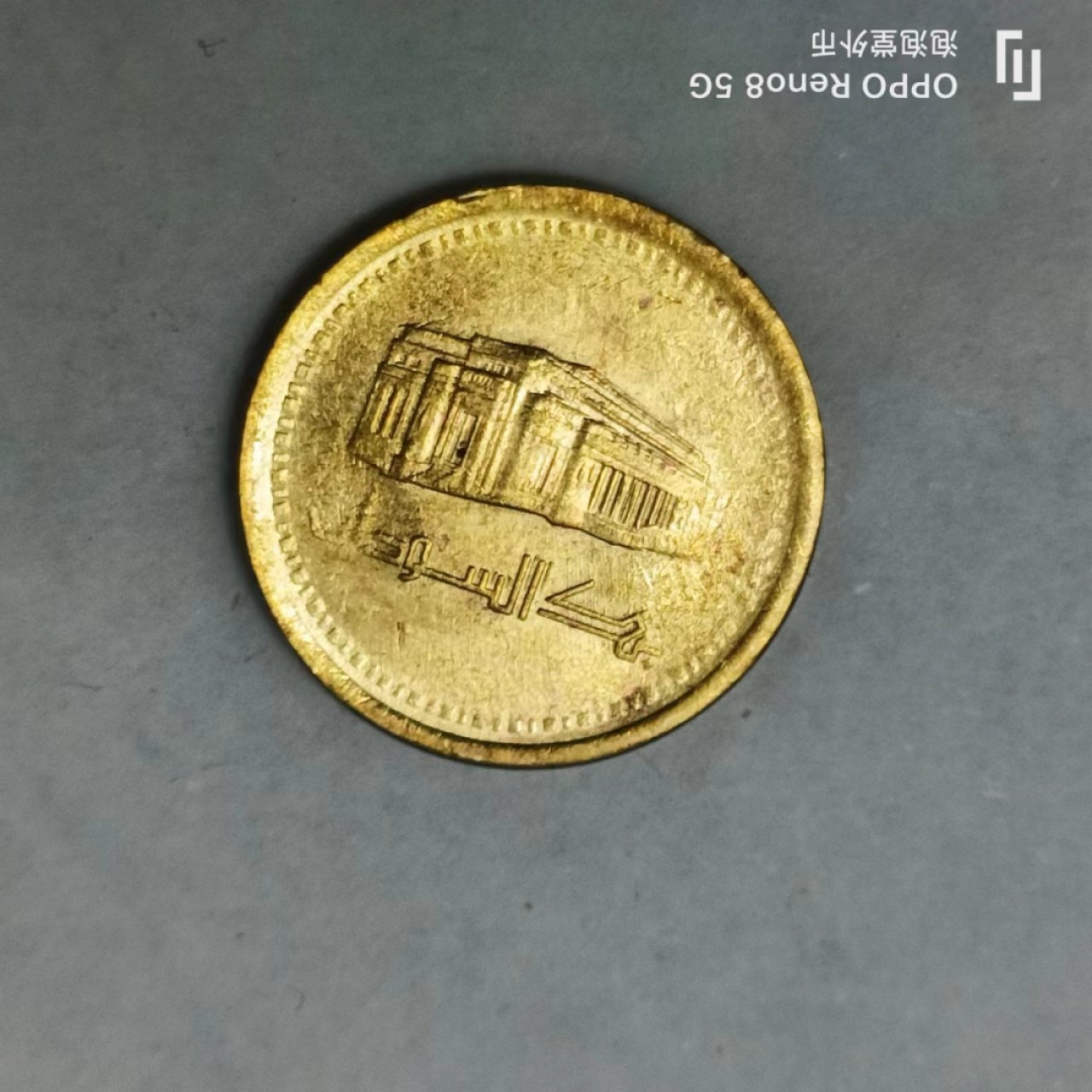 泡泡堂第163期  世界硬币专场（无押金，无佣金，捡漏，全场20包邮，偏远地区除外） 苏丹五分