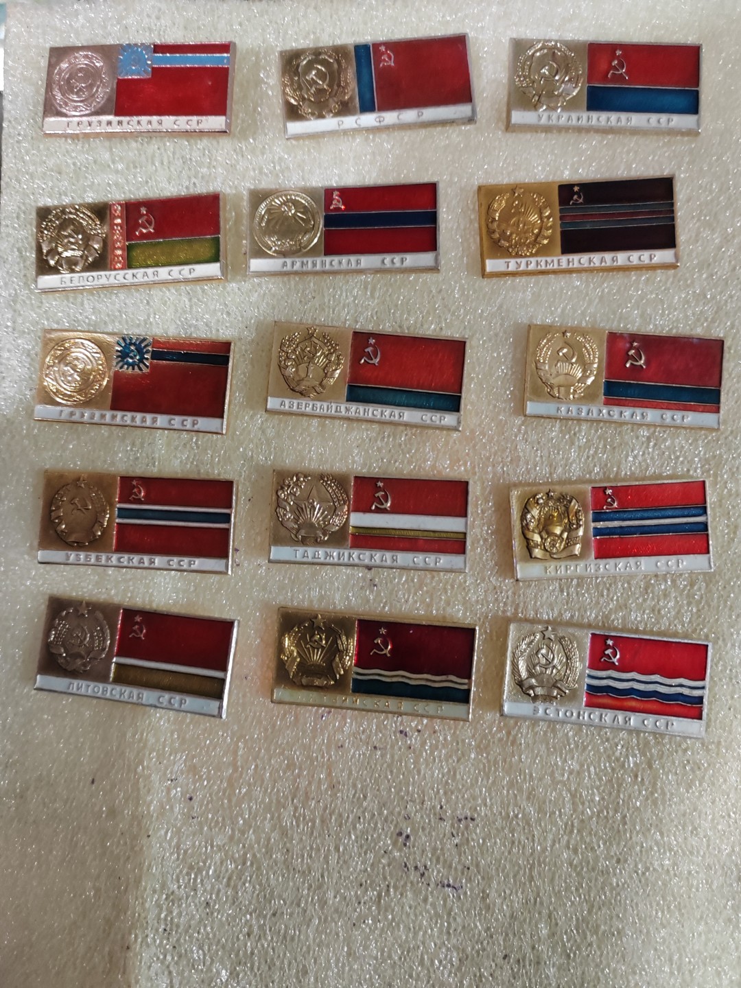 苏俄币章满洲里第3场 苏联徽章15个 苏联15个加盟共和国