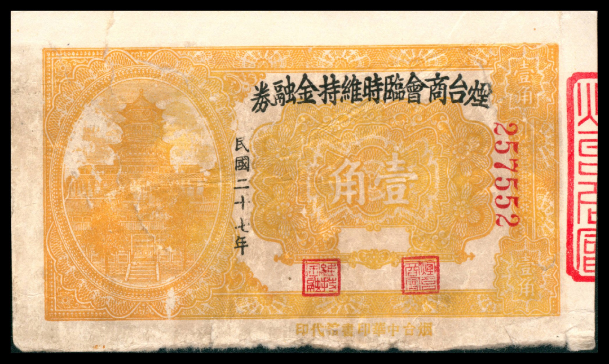 2022宜和秋拍网络专场