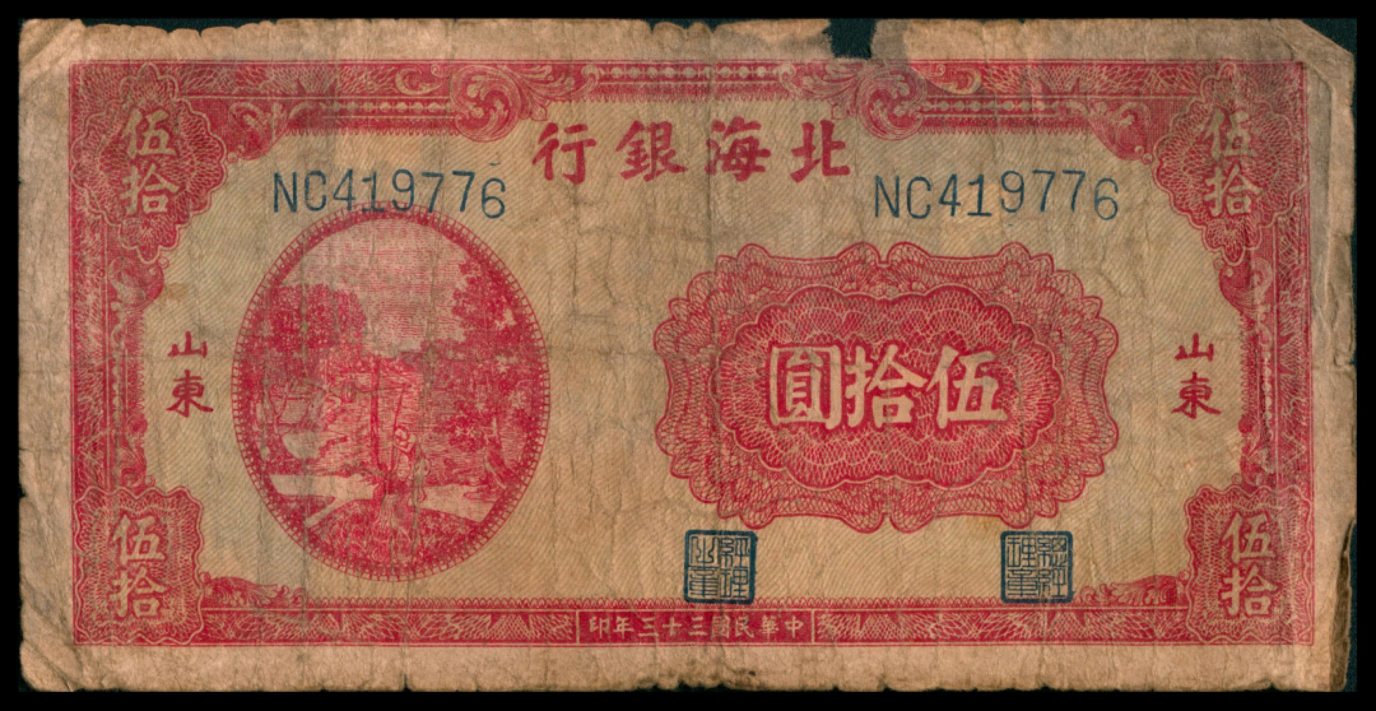 2022宜和秋拍网络专场
