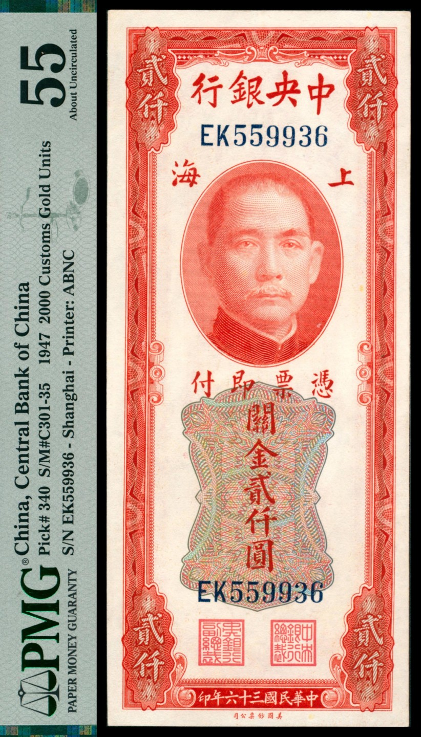 2022宜和秋拍网络专场