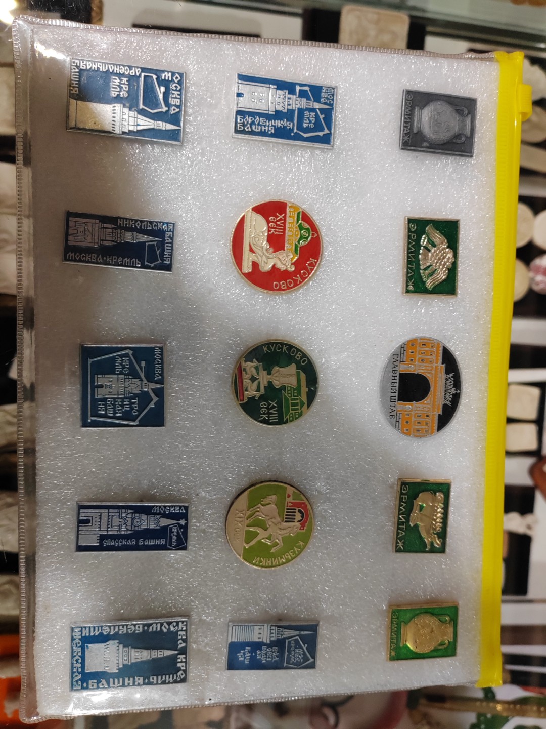 苏俄币章满洲里第3场 苏联徽章15个