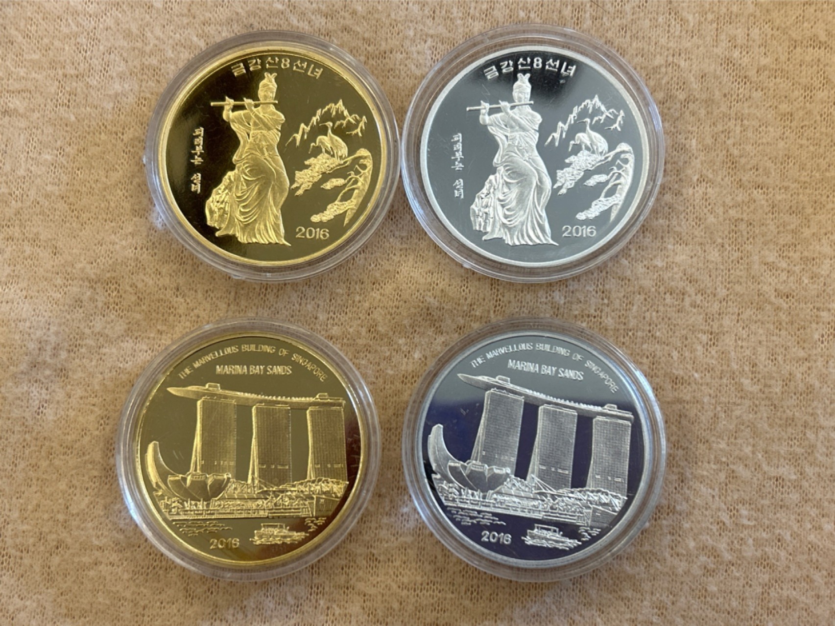 收藏联盟Quantum Auction 第214期拍卖 硬币场 朝鲜 新加坡金沙酒店，吹笛子仙女 铜铝精制纪念币各一枚