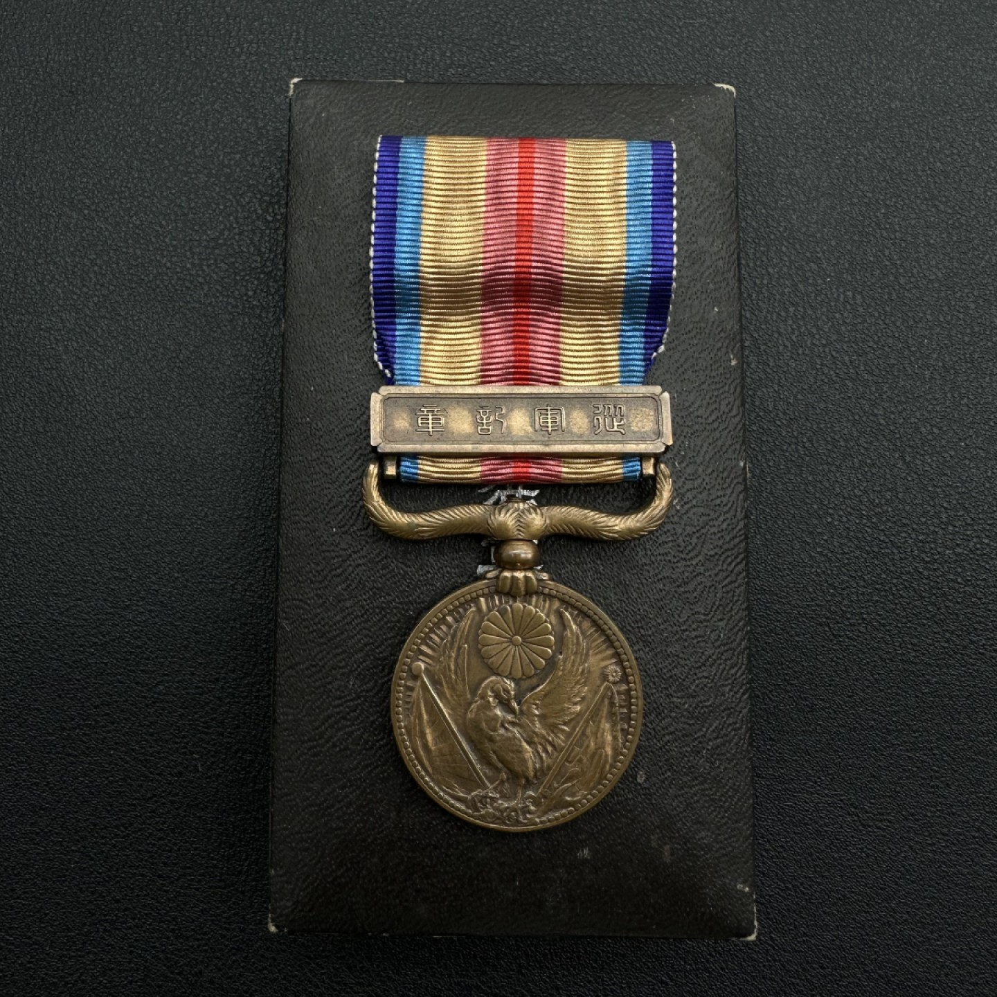 勋章奖章交易所12月4日拍卖 日本七七事变从军记章