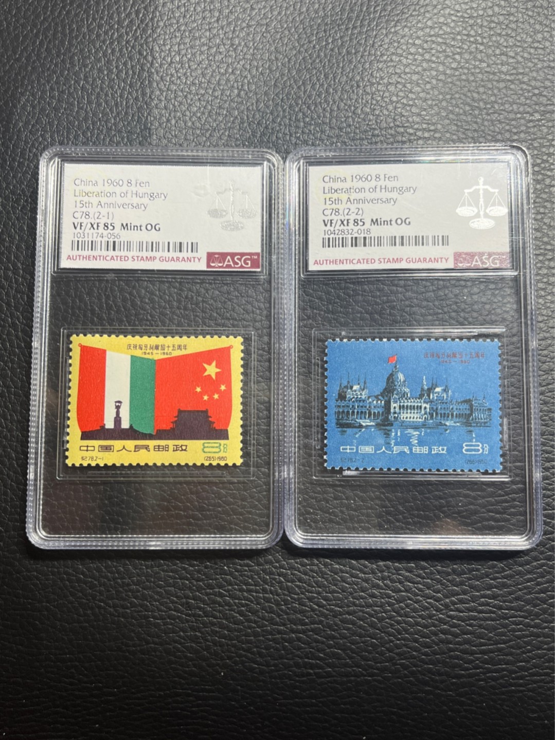 洪涛臻品批发群  精选邮票限时拍卖第一百一十三期 纪78匈牙利 ★新全★  ASG85分OG ★末图参考价★这套票可评级的全品资源非常少，一旦大量评级的时代到来，最先无货可评的就是这类货，注意捡漏上车★匈牙利是评级资源稀缺的好票★