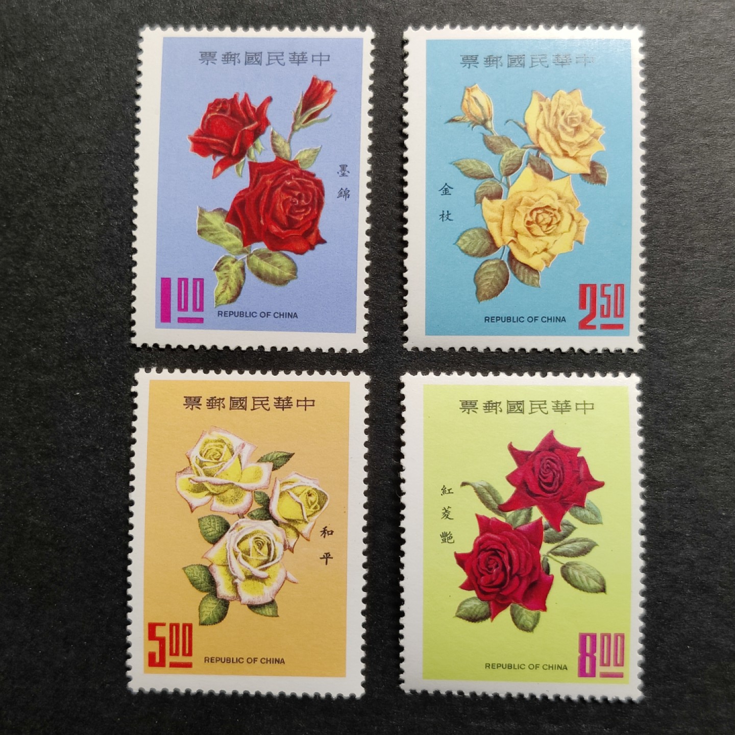 洪涛臻品批发群  精选邮票限时拍卖第一百期 1969年 花卉(三) 4全新 4-2一个圆点压痕 面艳背白 原胶润亮全品！