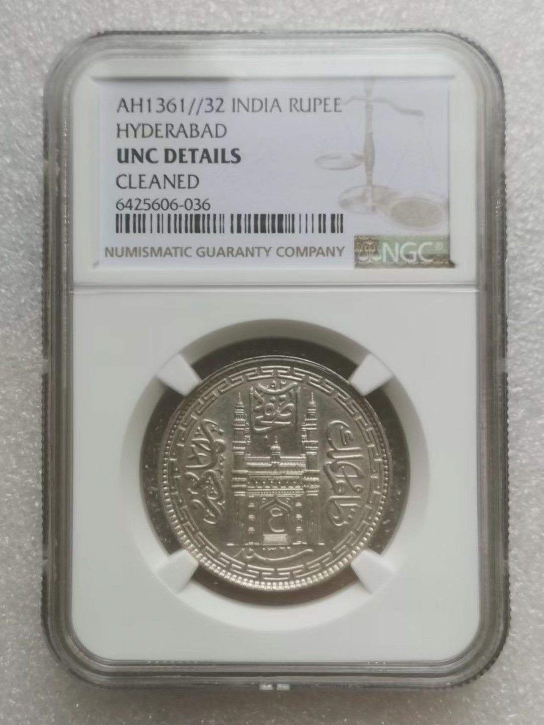 瓶子🏺第68场拍卖会 AH1361//32印度海德拉巴1卢比银币