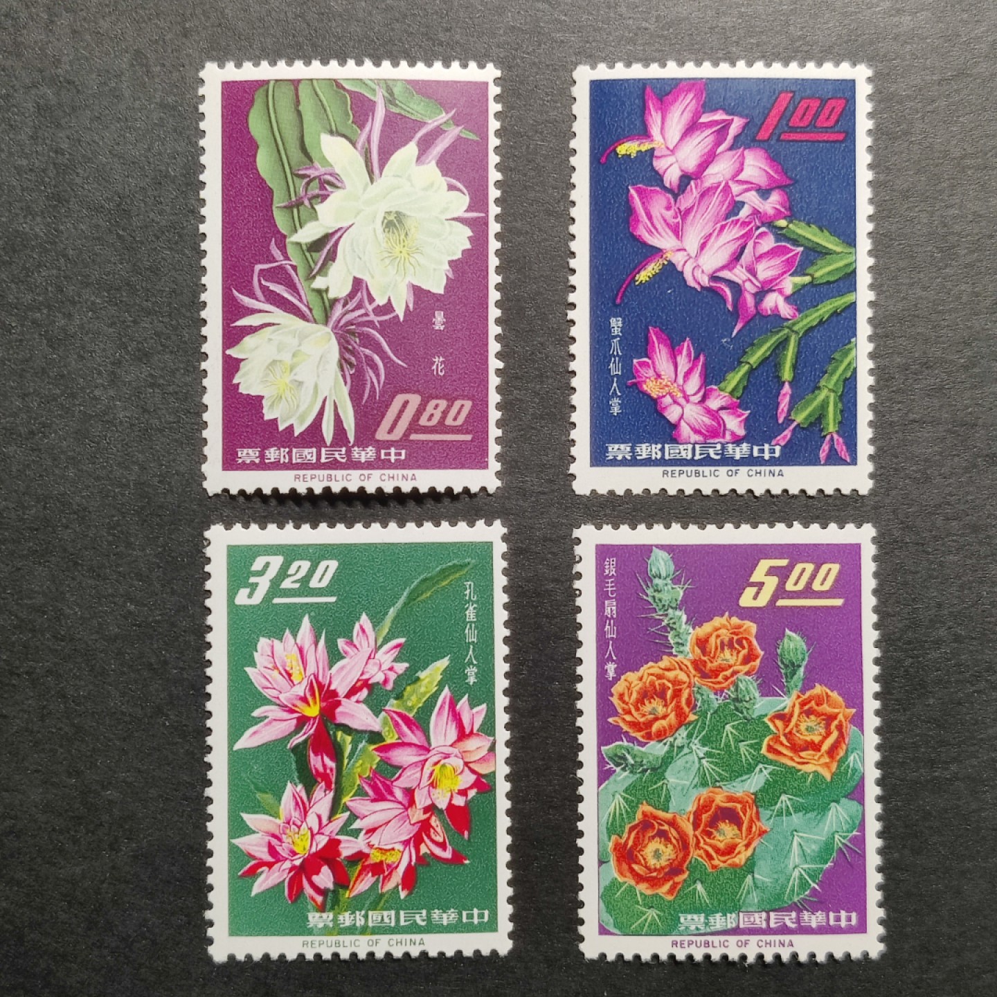 洪涛臻品批发群  精选邮票限时拍卖第一百期 1964年 花卉(二) (参考图2) 4全 1枚极轻微胶折 原胶雪白润亮 全品！