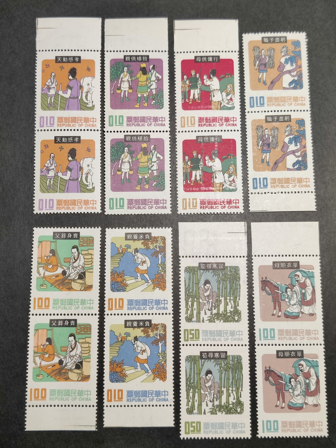 洪涛臻品批发群  精选邮票限时拍卖第一百零三期 1971年 民间故事8全x2 版撕带边直双联 原胶润亮无贴全品！ (部分早期票印刷顺序特殊：先印刷票图再刷背胶，所以有些票图上面会有齿孔状留下的胶痕，与T46猴子背面粘印的油墨一个道理！这也是分辨这些早期邮票原胶的一个方法）