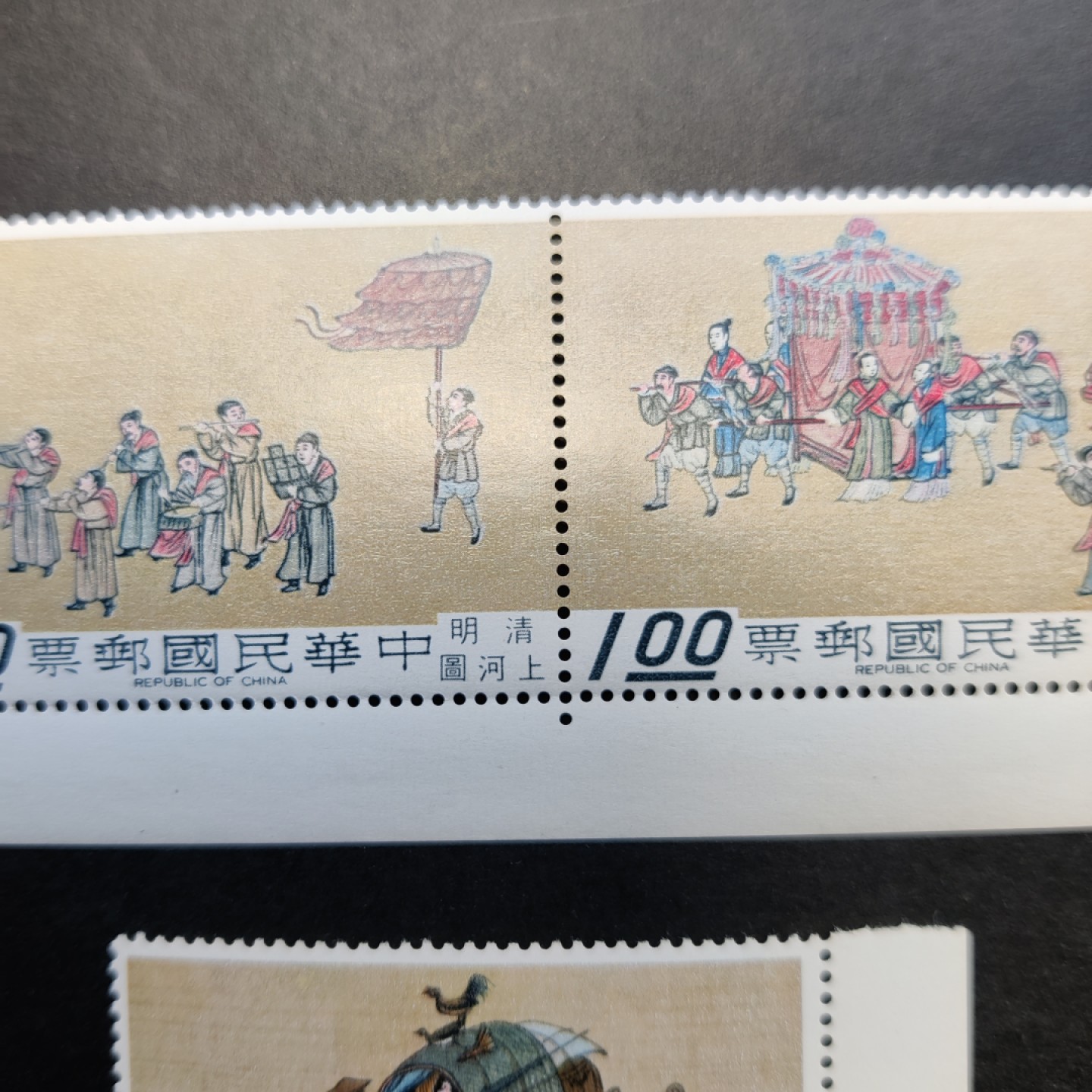 洪涛臻品批发群  精选邮票限时拍卖第一百期 清明上河图 5全新 原胶雪白润亮无贴全品！  部分带边(部分边纸轻微软印)  