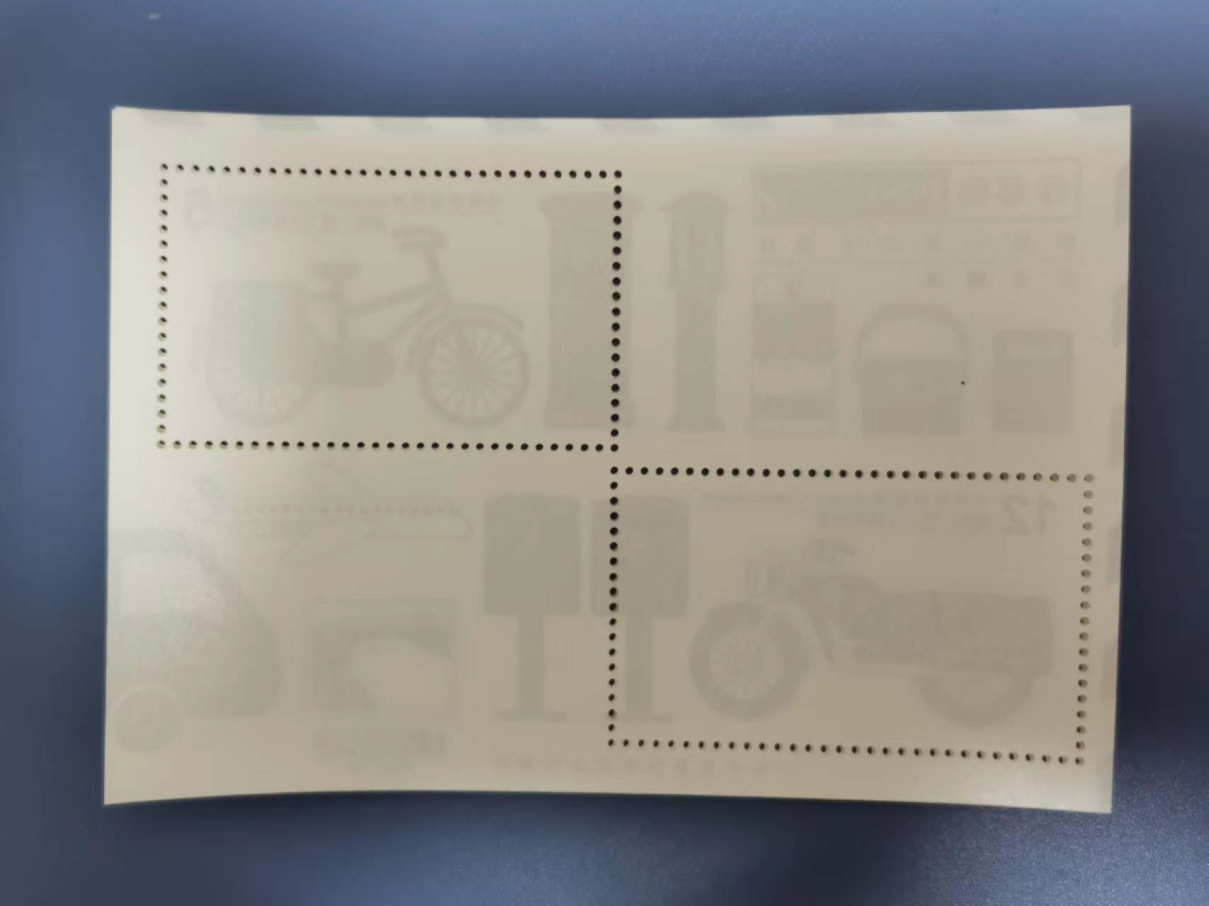 世家收藏第十八期“世界杯”号邮票钱币专场（自动截拍） 【宝岛】2016邮政120周年纪念邮票小全张1全新（内含2张邮票）邮筒 摩托车 飞机