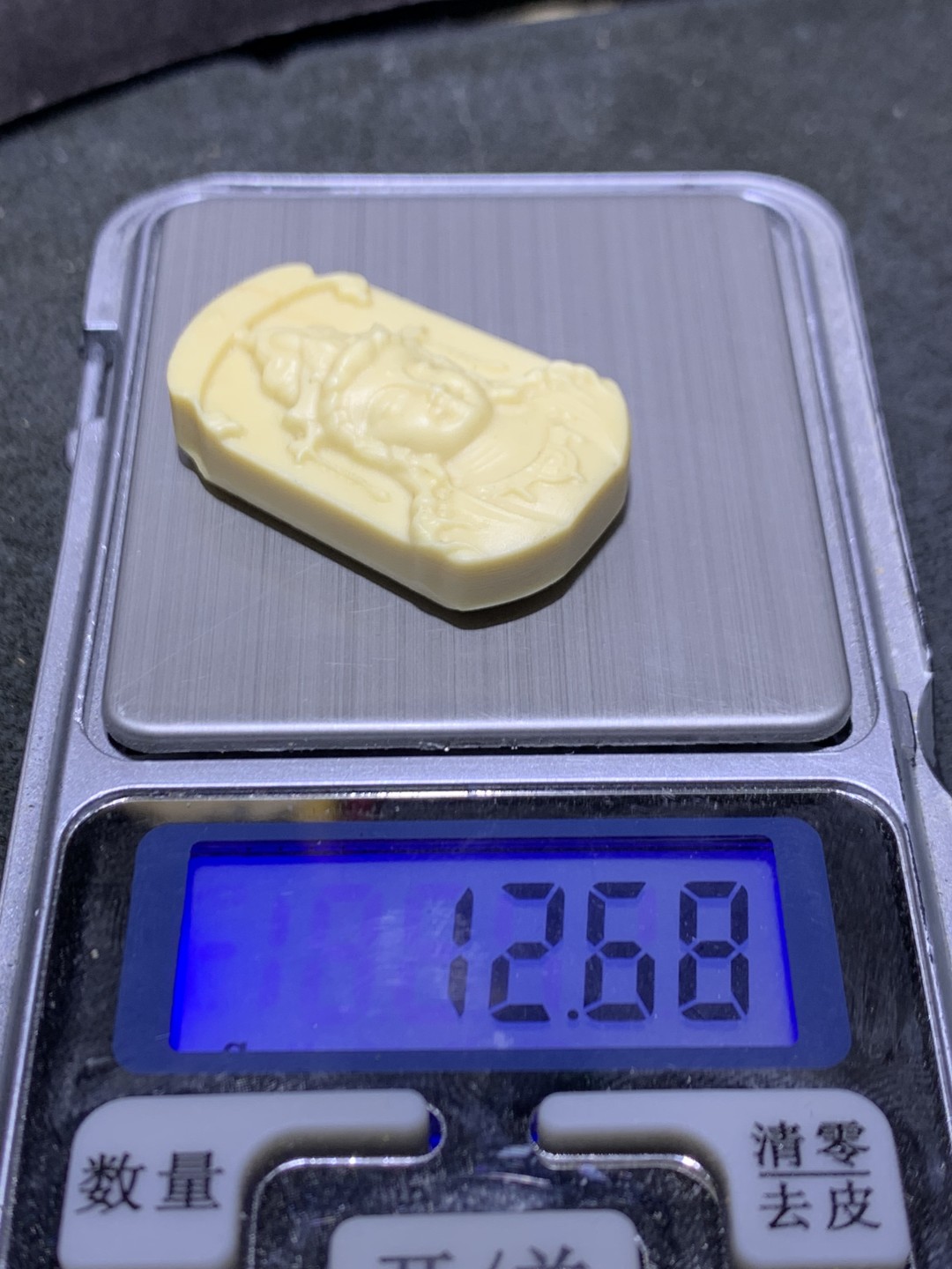 精美高玉化金膏玉雕刻观音菩萨护身牌一个，
