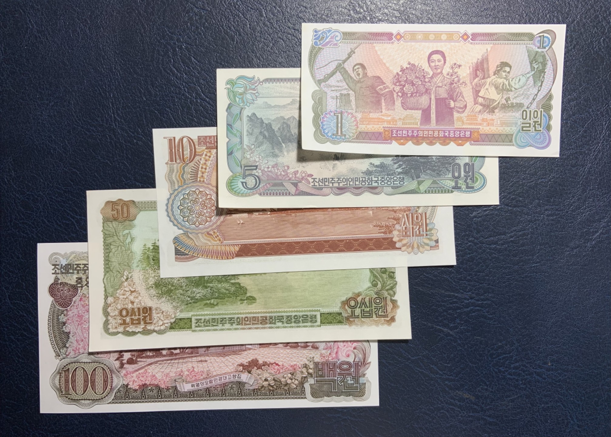 收藏联盟Quantum Auction 第213期拍卖  朝鲜1978年1-100流通钞和1978年5-50外汇券各一套 品相UNC 部分为unc- 