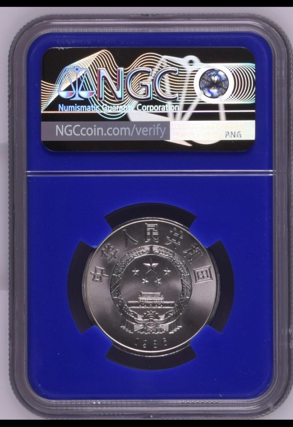 收藏联盟Quantum Auction 第218期拍卖 邮币杂项场 1986年国际和平年纪念币 NGC MS67