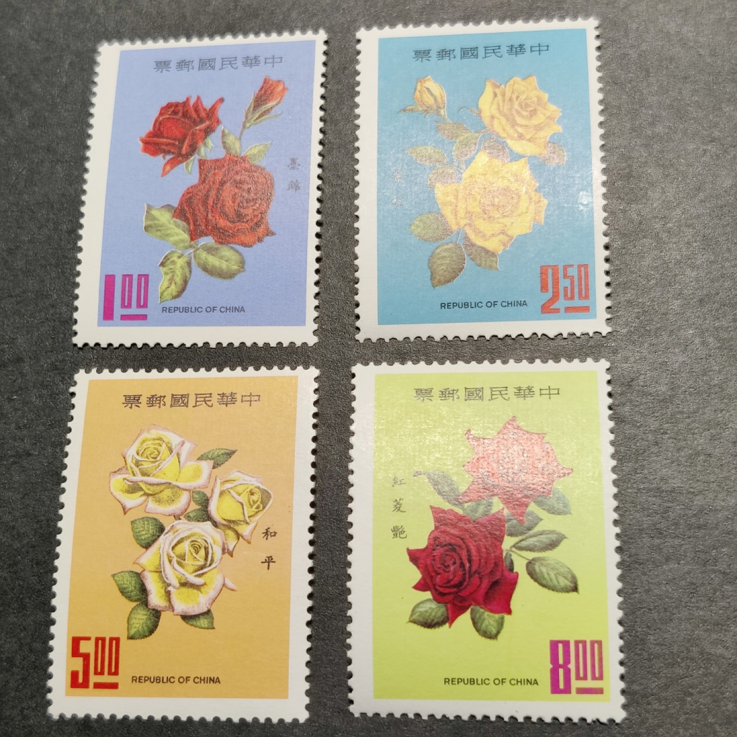 洪涛臻品批发群  精选邮票限时拍卖第一百期 1969年 花卉(三) 4全新 4-2一个圆点压痕 面艳背白 原胶润亮全品！