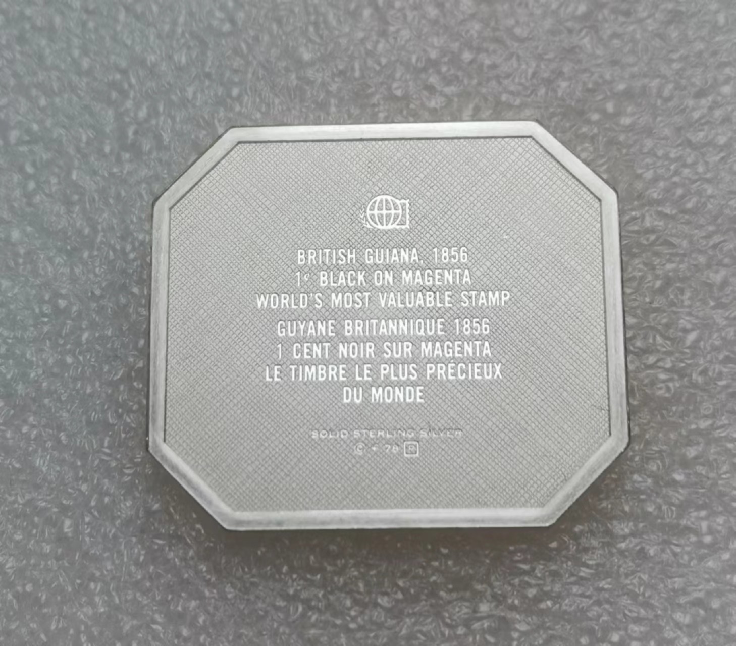 瓶子🏺第68场拍卖会 乌拉圭1856年珍稀八角邮票（后铸银质）35×30毫米17克