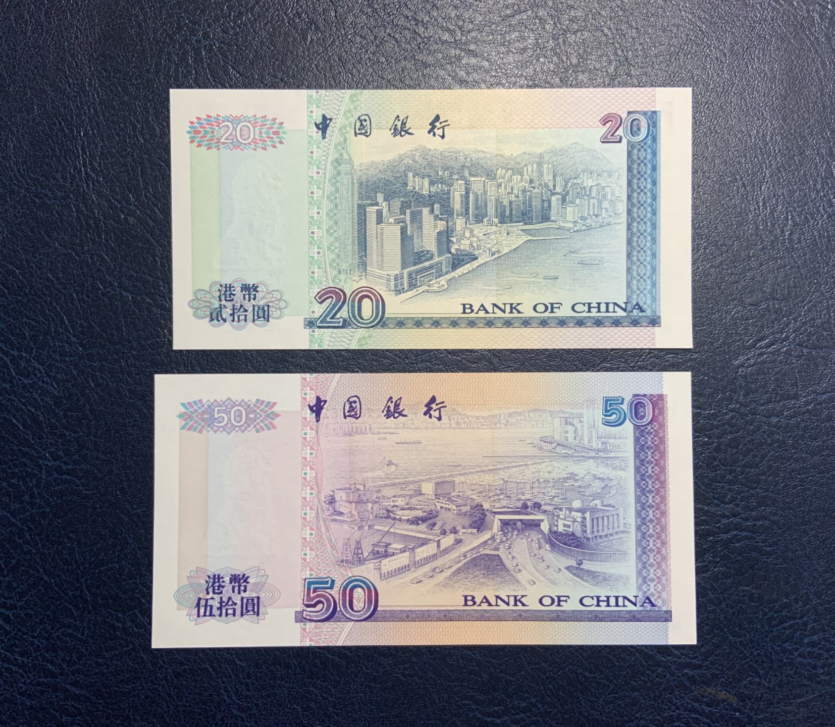 收藏联盟Quantum Auction 第213期拍卖  中国香港中国银行1994年20-50元 品相全新UNC 首发AA冠
