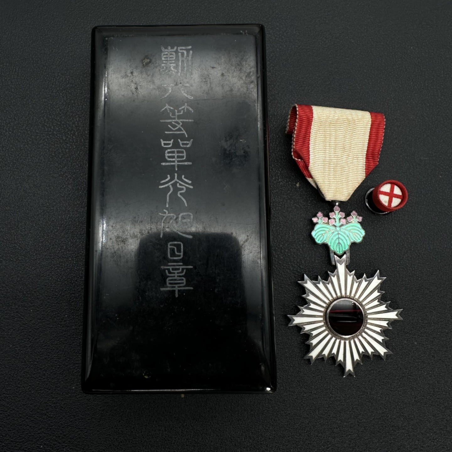 勋章奖章交易所12月4日拍卖 日本六等旭日勋章