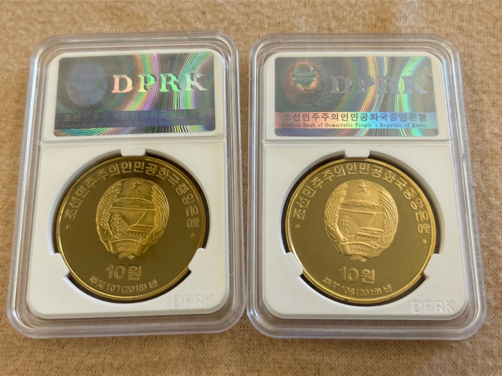 收藏联盟Quantum Auction 第214期拍卖 硬币场 朝鲜训民正音/祖国解放之路95周年 精制纪念铜币