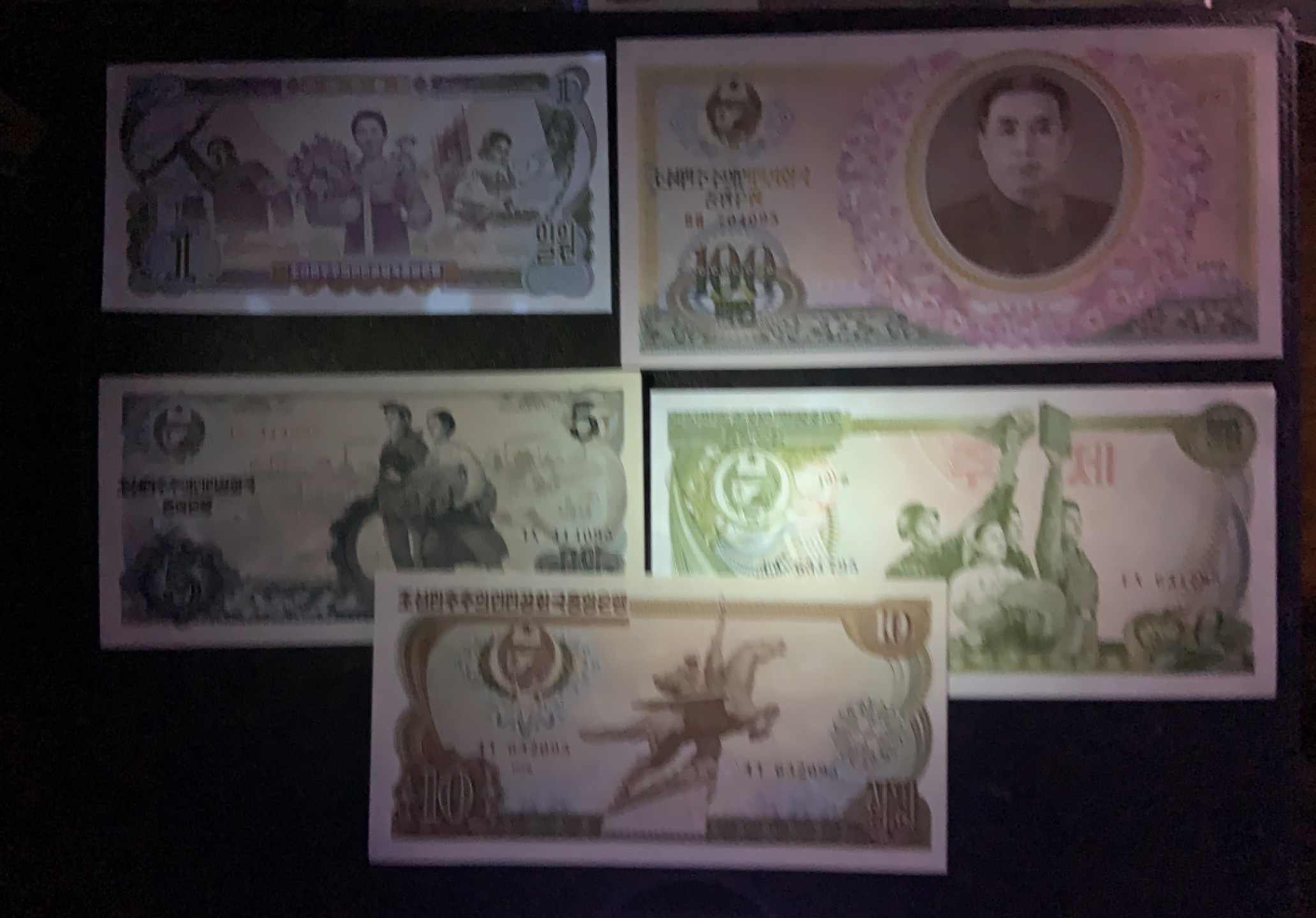 收藏联盟Quantum Auction 第213期拍卖  朝鲜1978年1-100流通钞和1978年5-50外汇券各一套 品相UNC 部分为unc- 