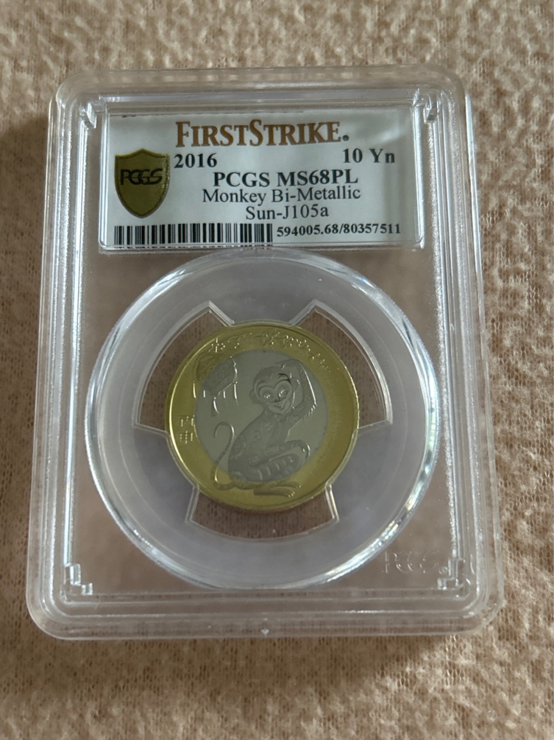 收藏联盟Quantum Auction 第214期拍卖 硬币场 2016年猴年生肖双色纪念币 首日标 PCGS MS68PL