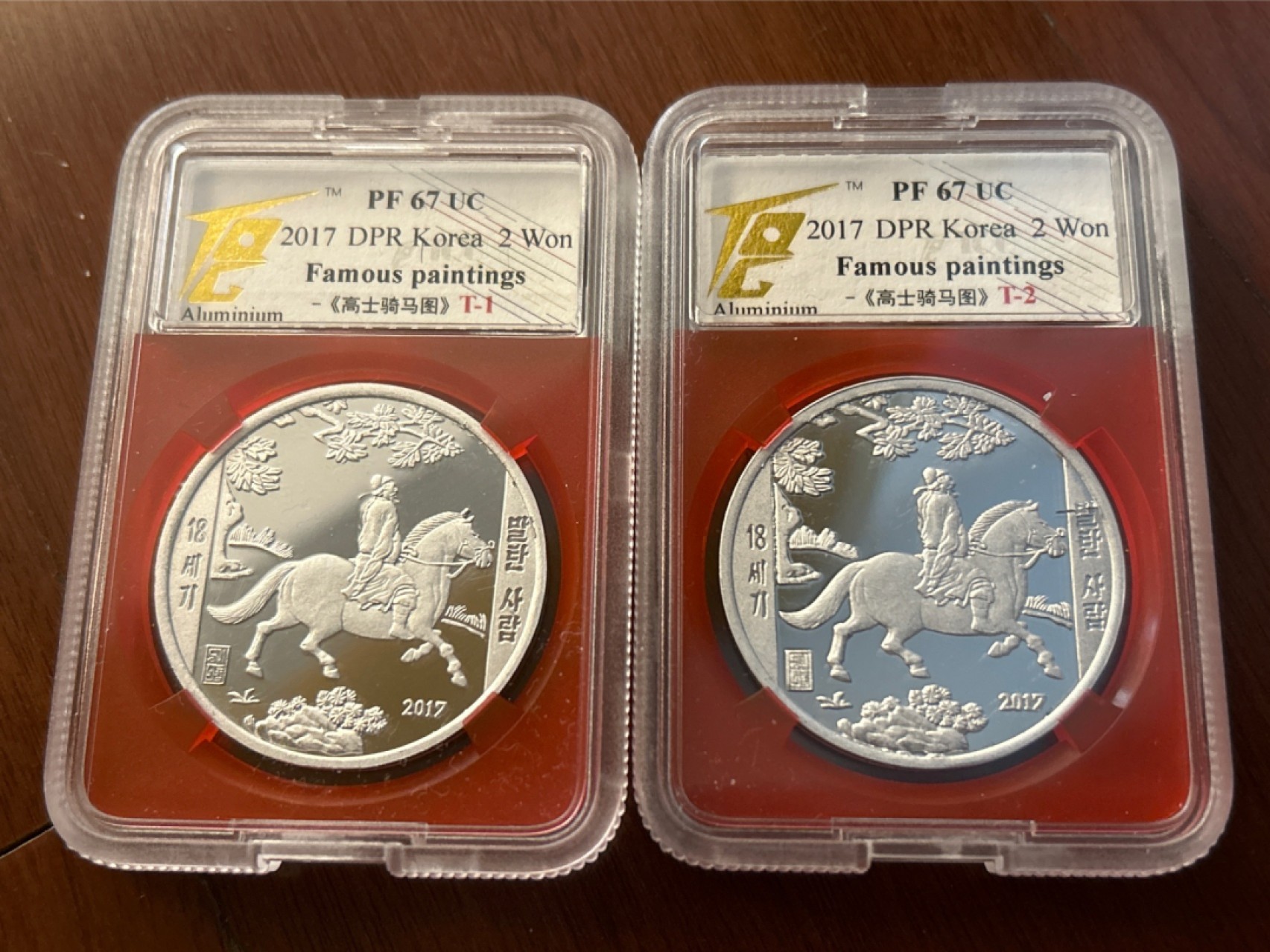 收藏联盟Quantum Auction 第214期拍卖 硬币场 2017年朝鲜 名画系列 《高士骑马图》纪念币 铝币 小字版+大字版一对2枚 TQG PF67UC