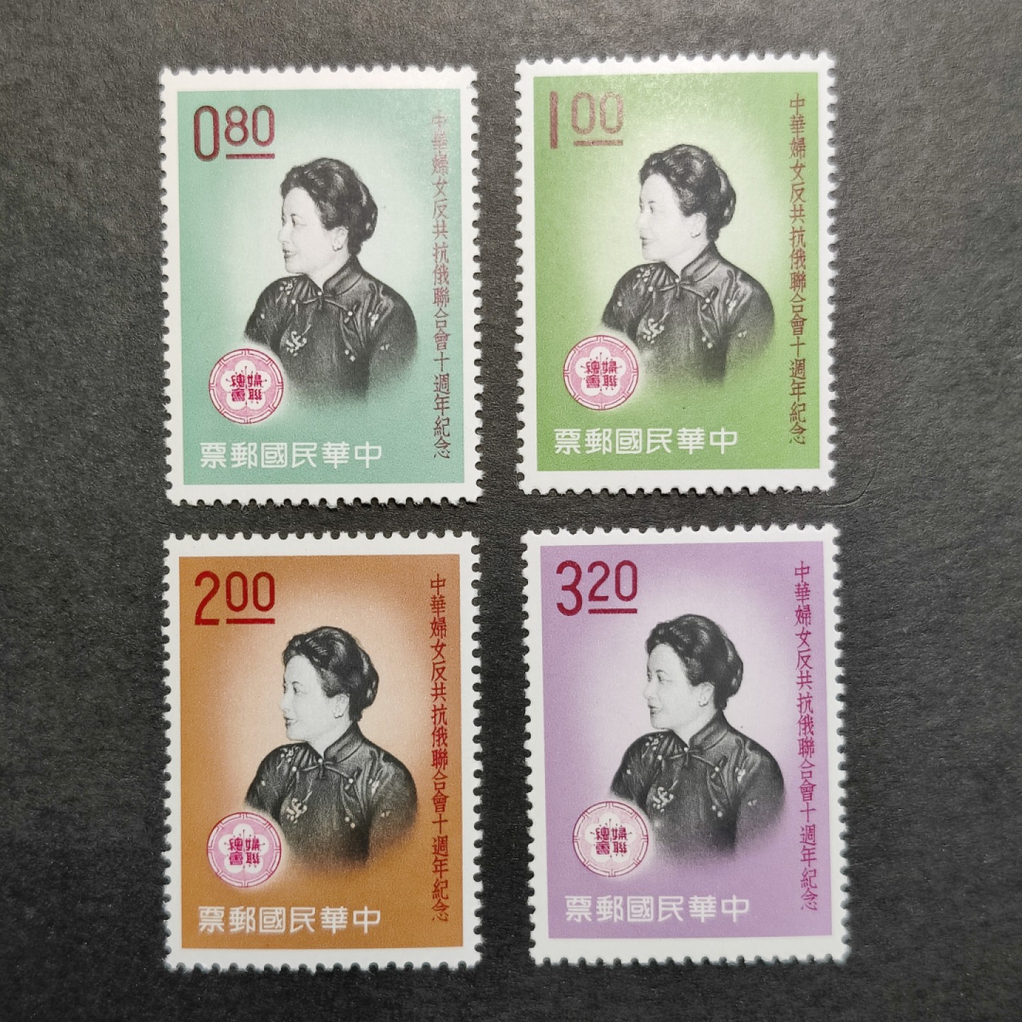 洪涛臻品批发群  精选邮票限时拍卖第一百零三期 妇女联合会(参考图2)  4全新 原胶雪白 润亮无贴全品！