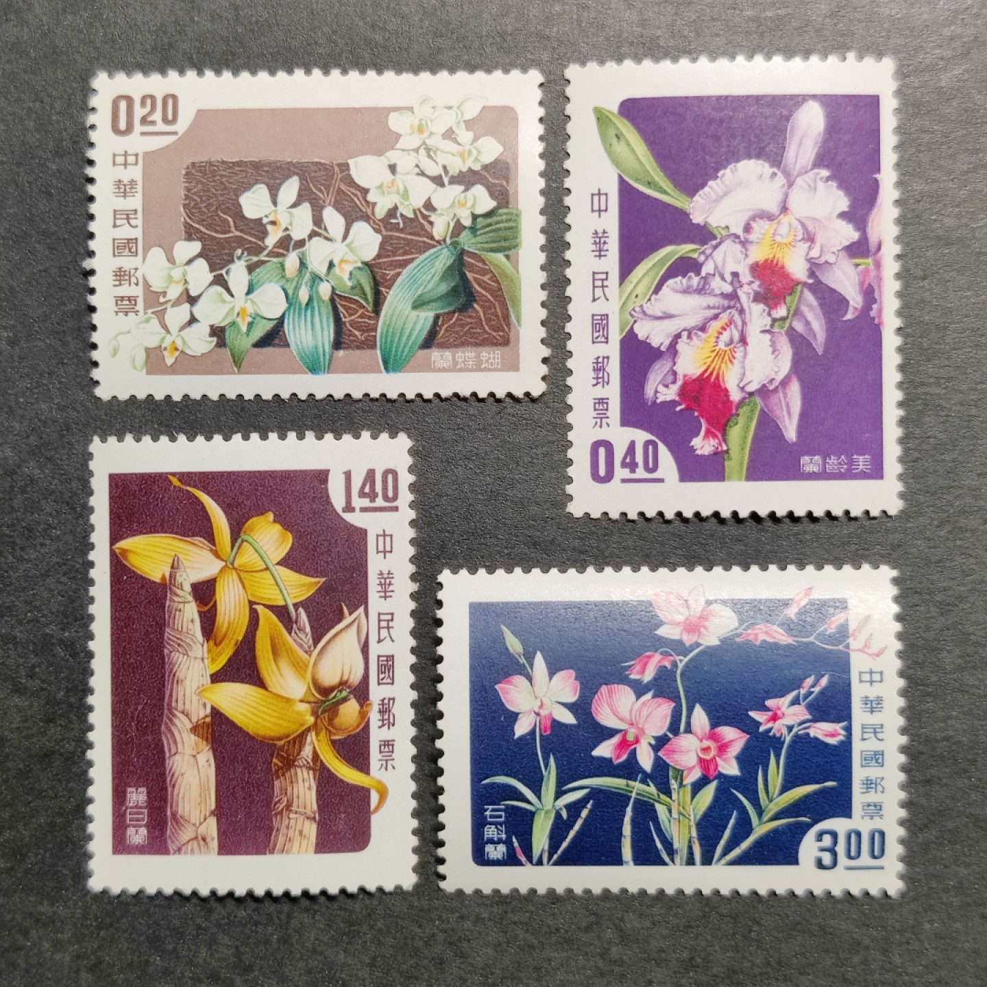 洪涛臻品批发群  精选邮票限时拍卖第一百期 1958年 花卉(一)(参考图2)  原胶润亮轻贴！