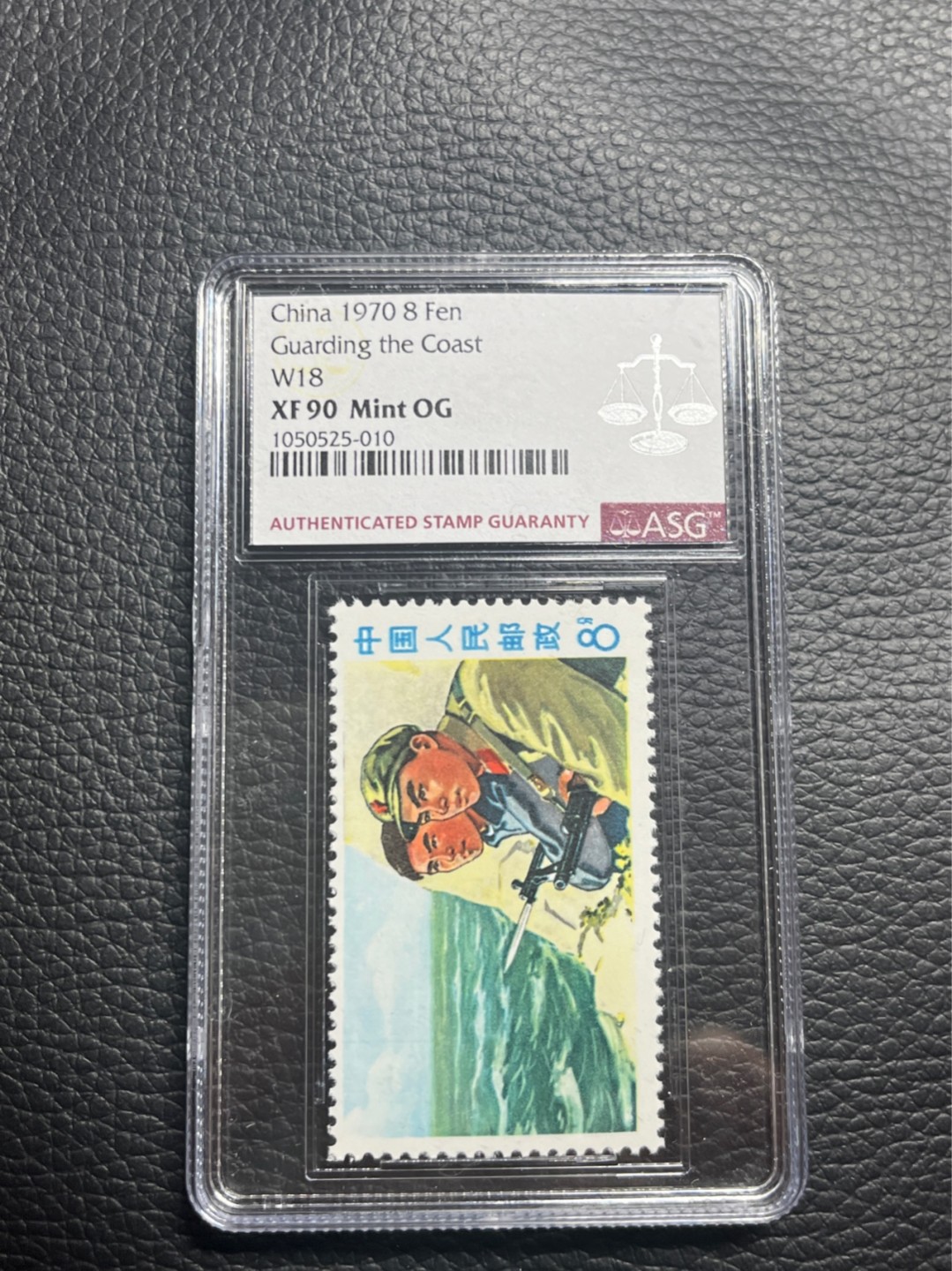 洪涛臻品批发群  精选邮票限时拍卖第一百期 文18  8分海防★新★  ASG90OG一枚，✦✦筋票✦✦  最严格时期出分，90高分配套必备，喜欢不要错过